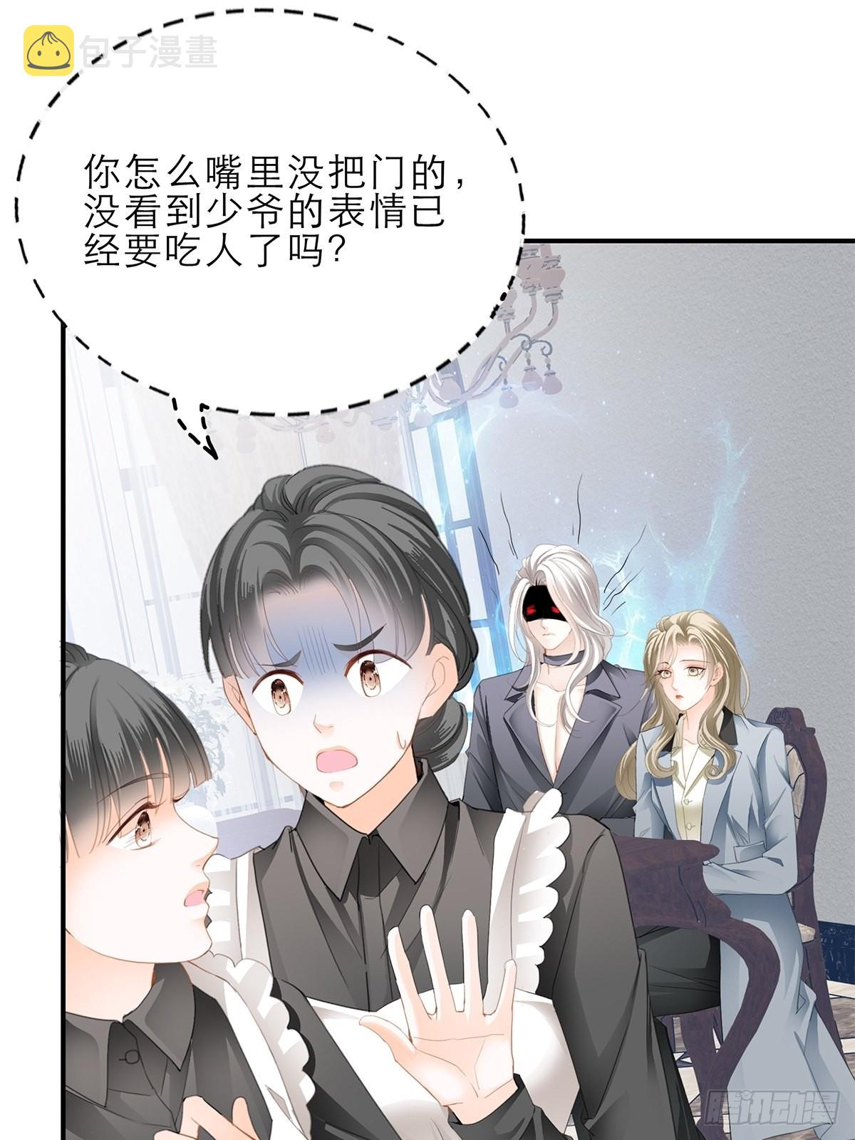 吃猫咪的醋33