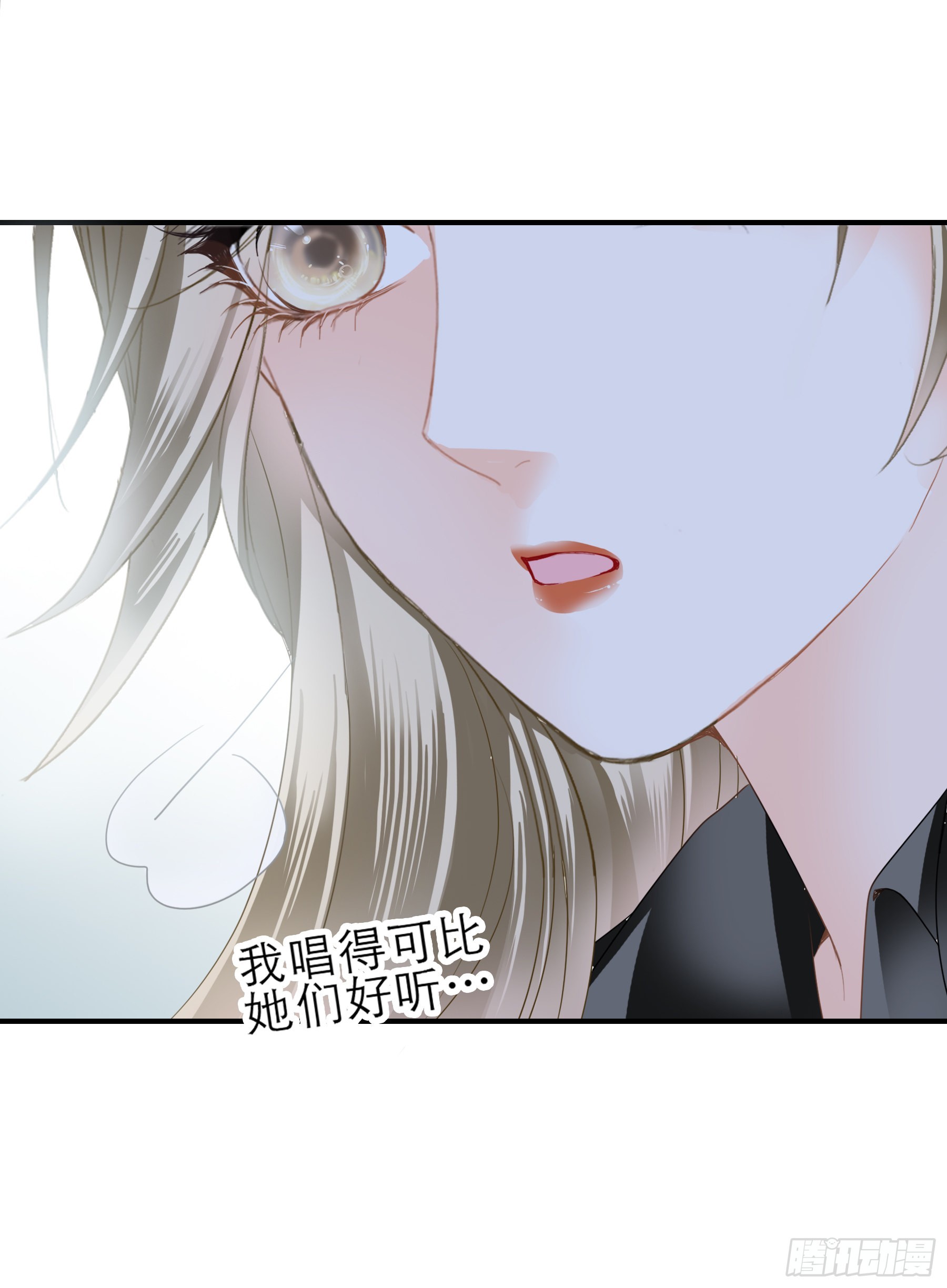把爱唱给你11