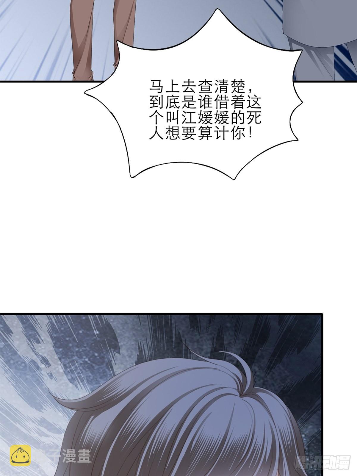 江媛媛死因18