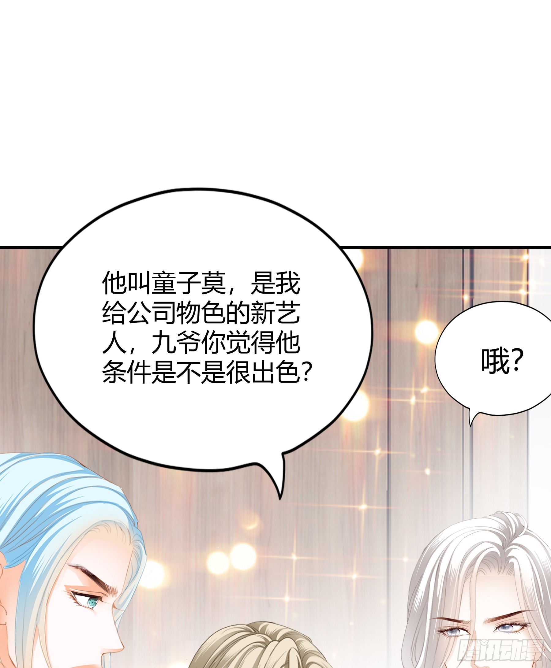 甜甜的小嘴6