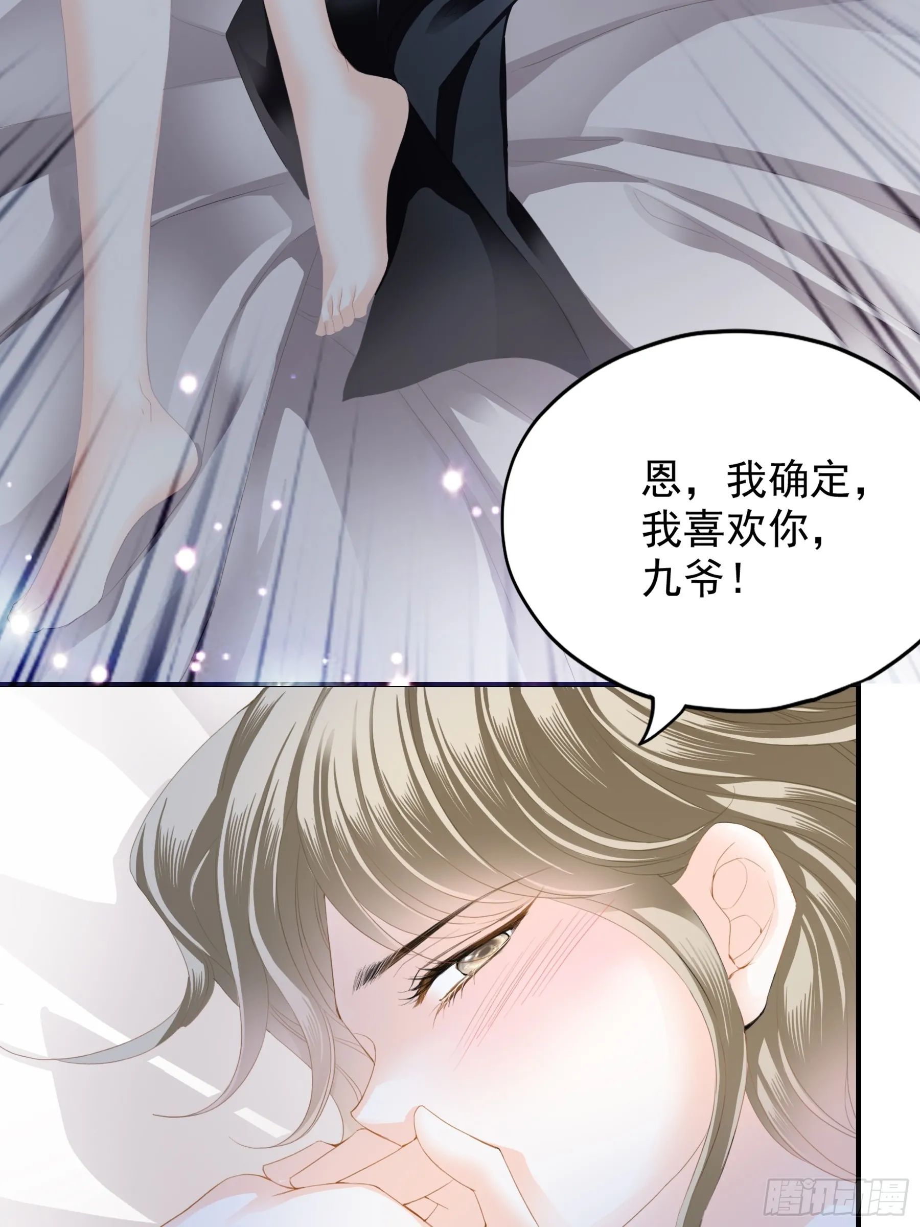 脱缰的亢奋14
