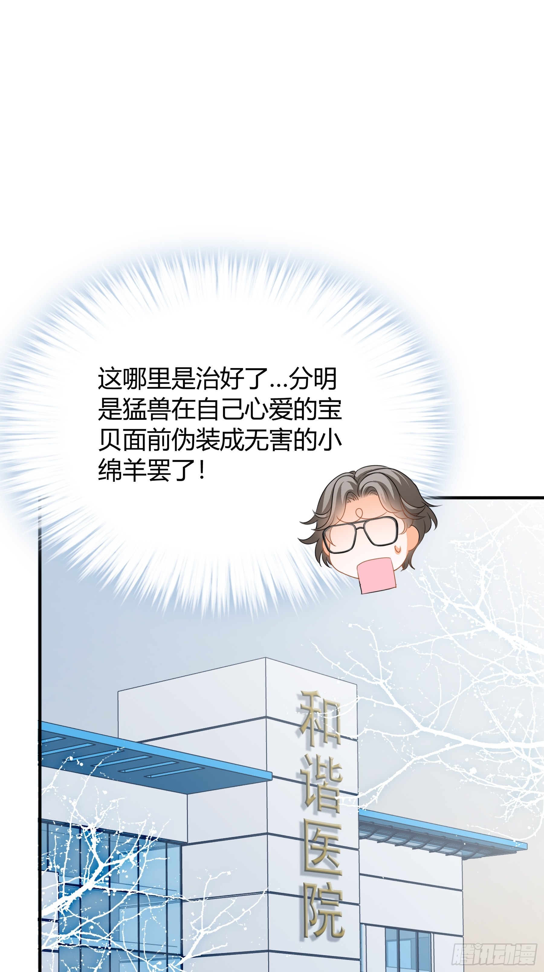 不要走30