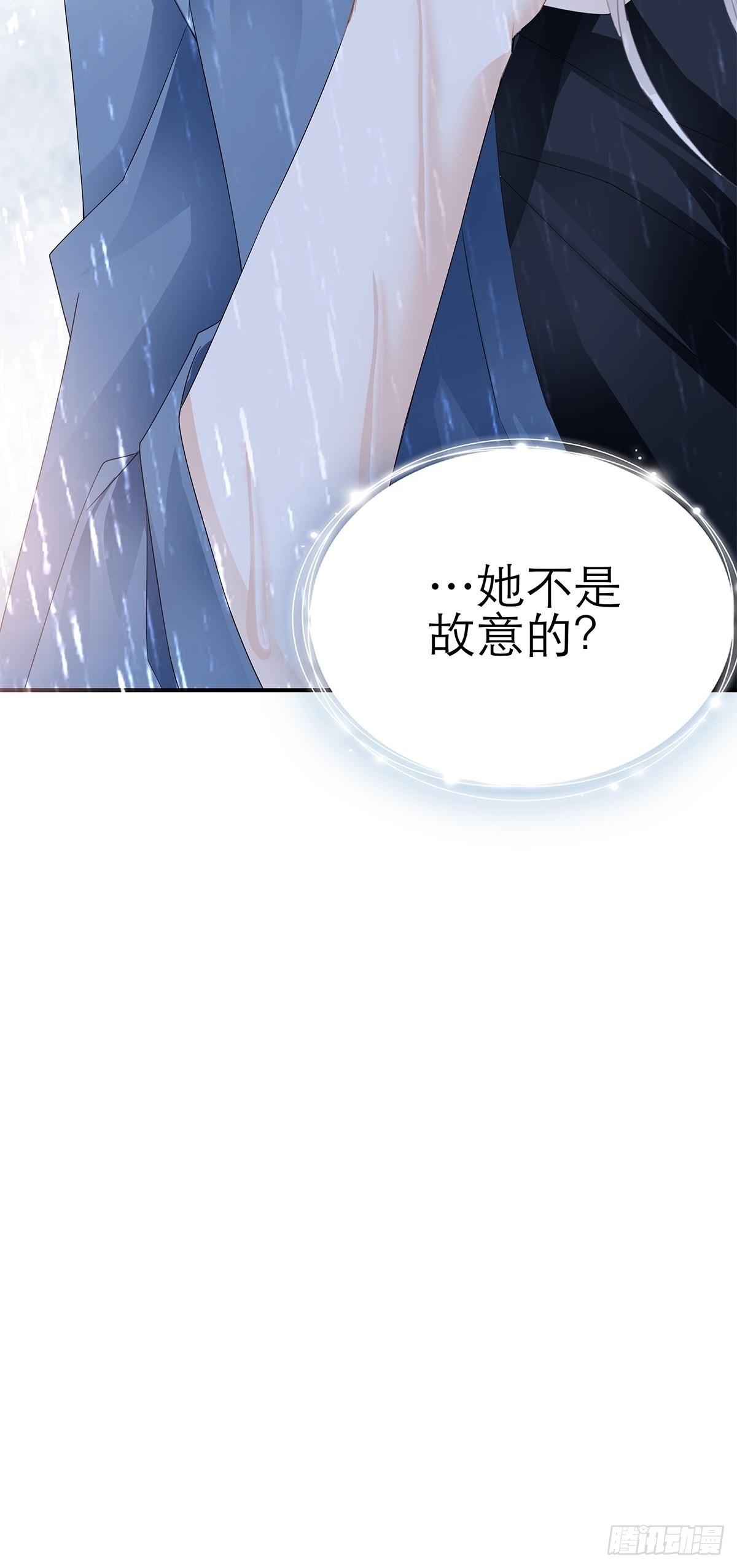 不经意的引诱47