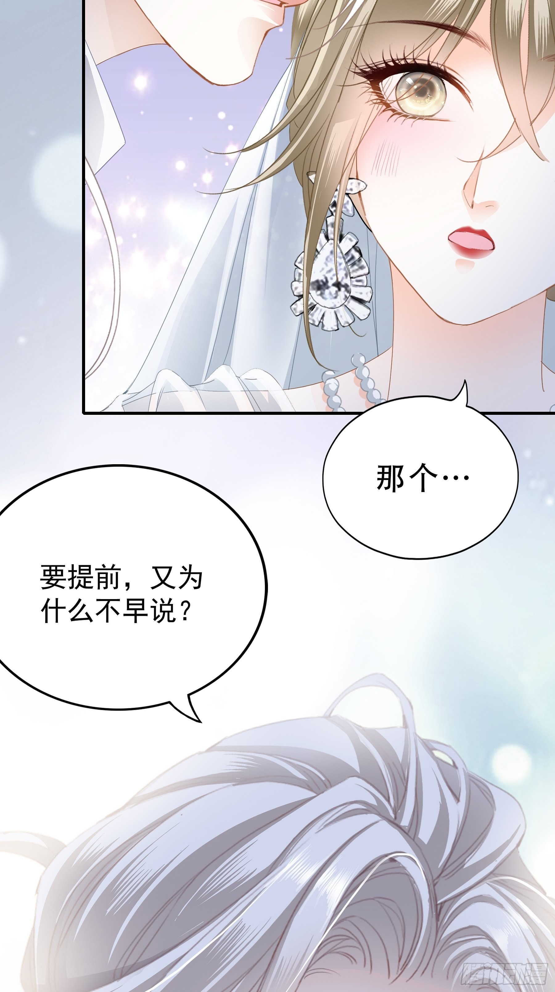 亲吻7