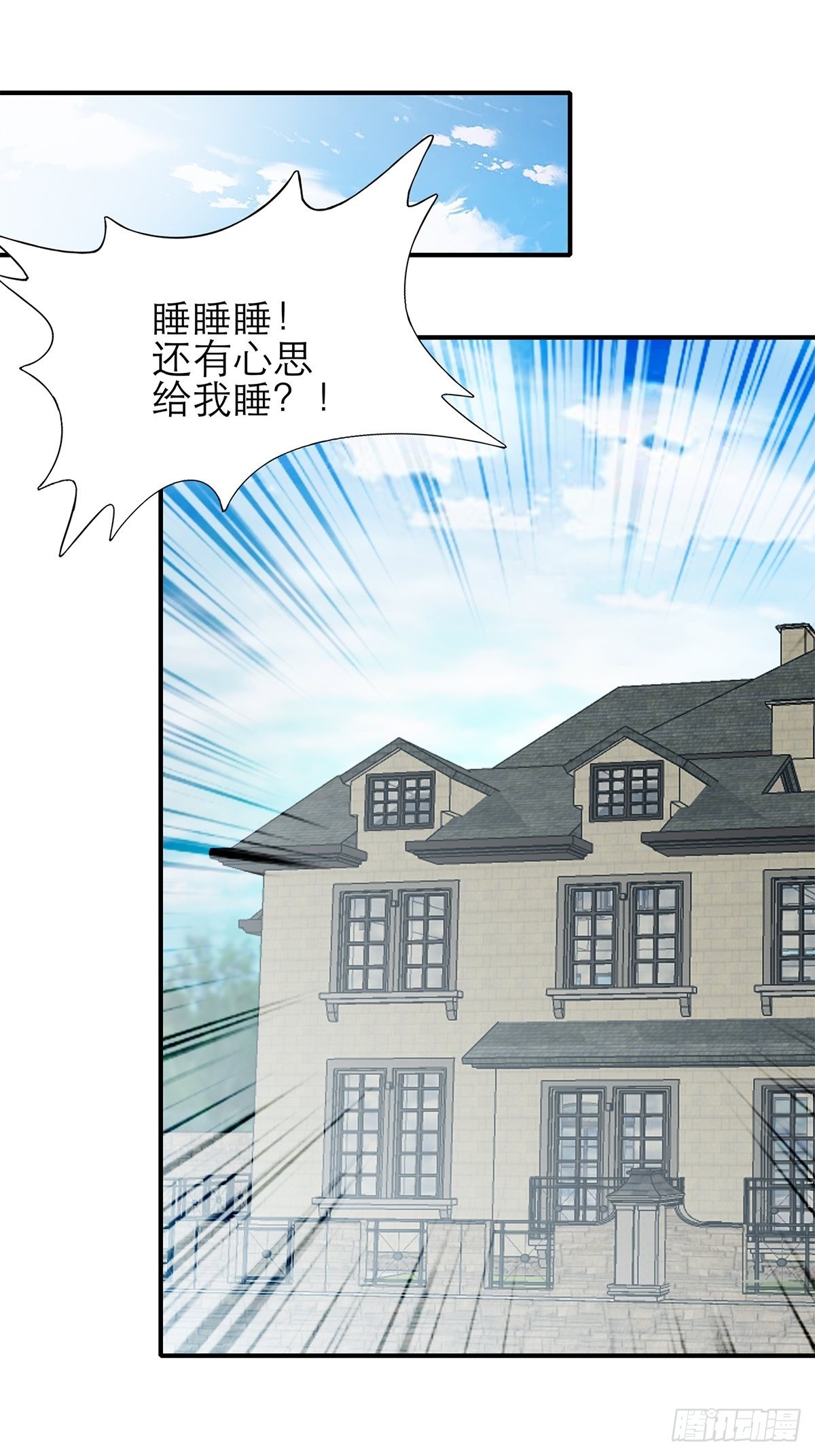 满意吗24