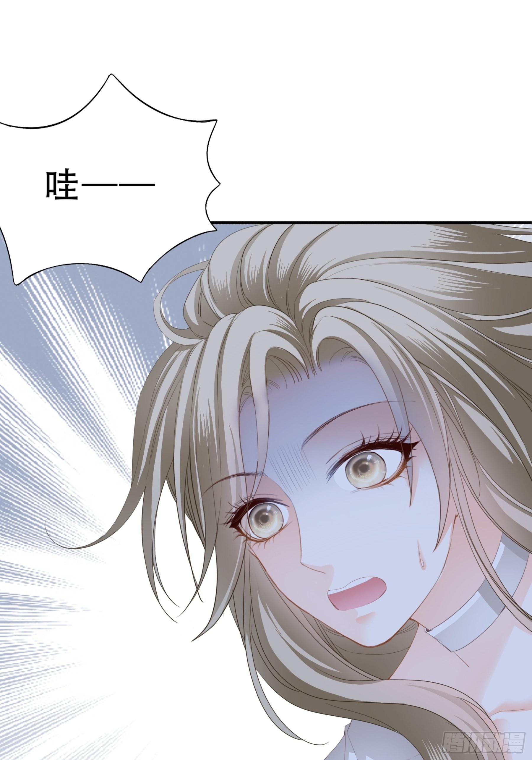 九爷好温柔36