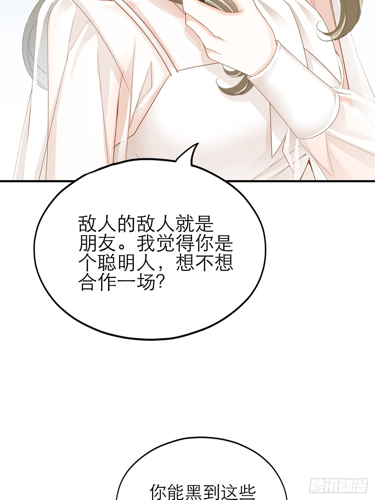 不经意的引诱15