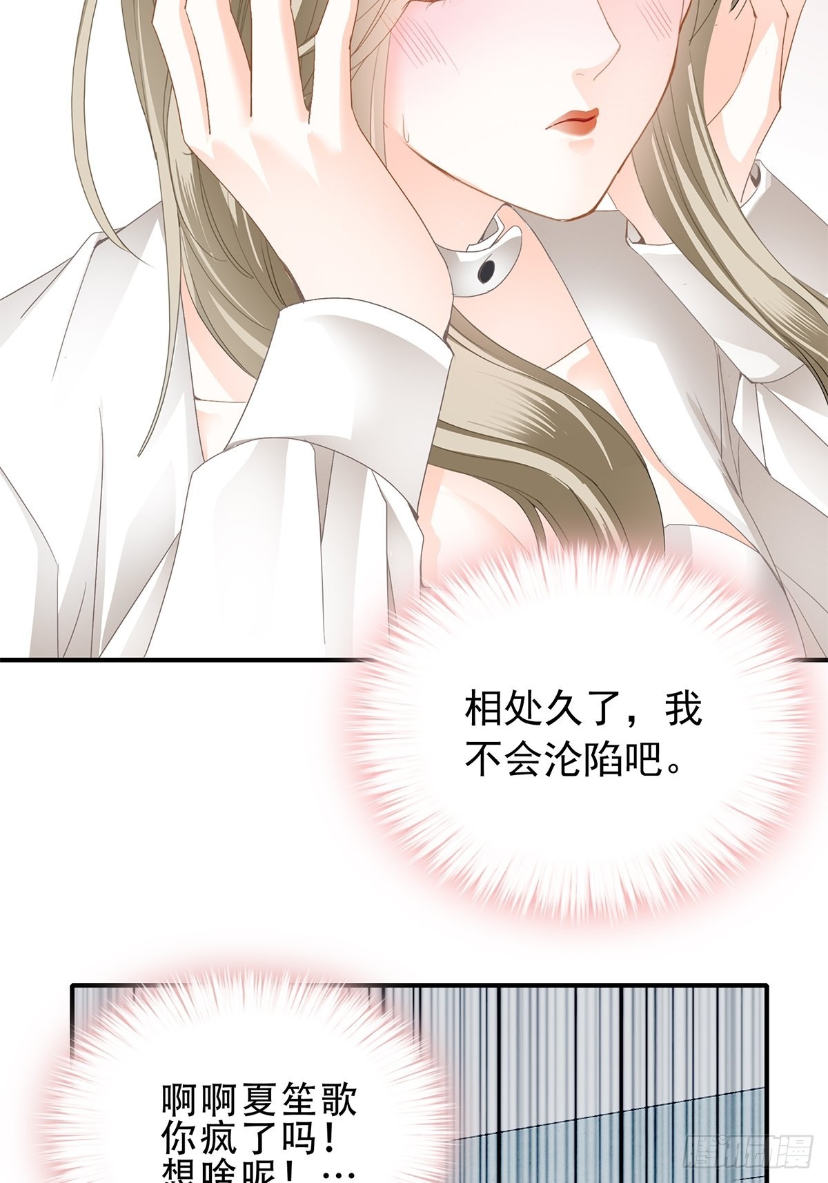 冷水澡8