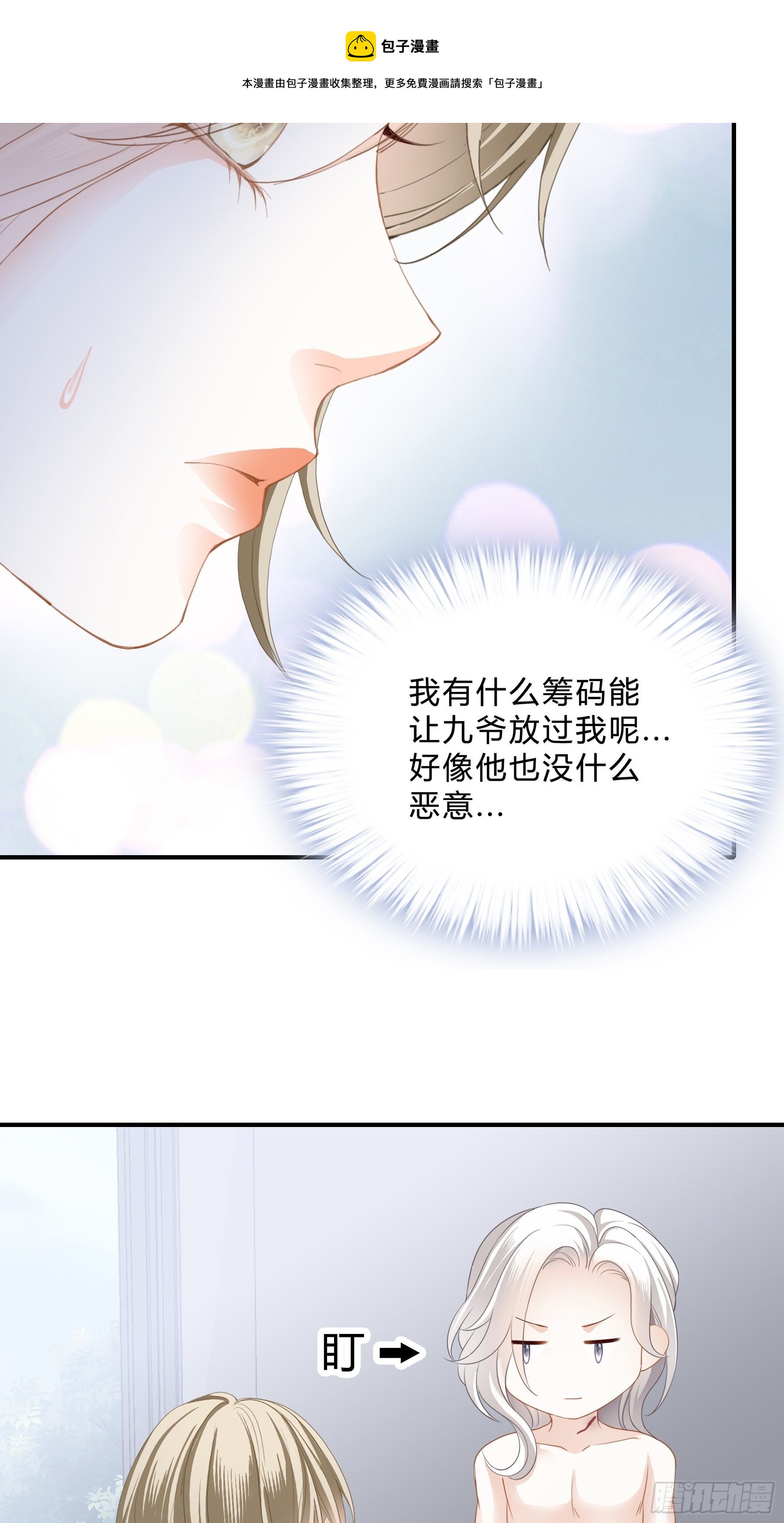 一场交易24
