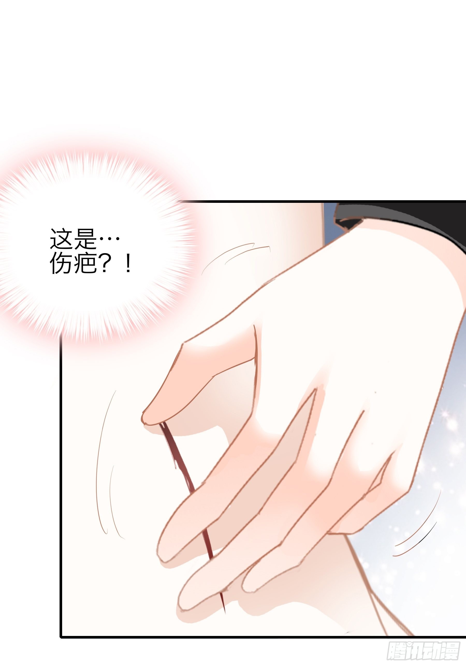 玩弄九爷18