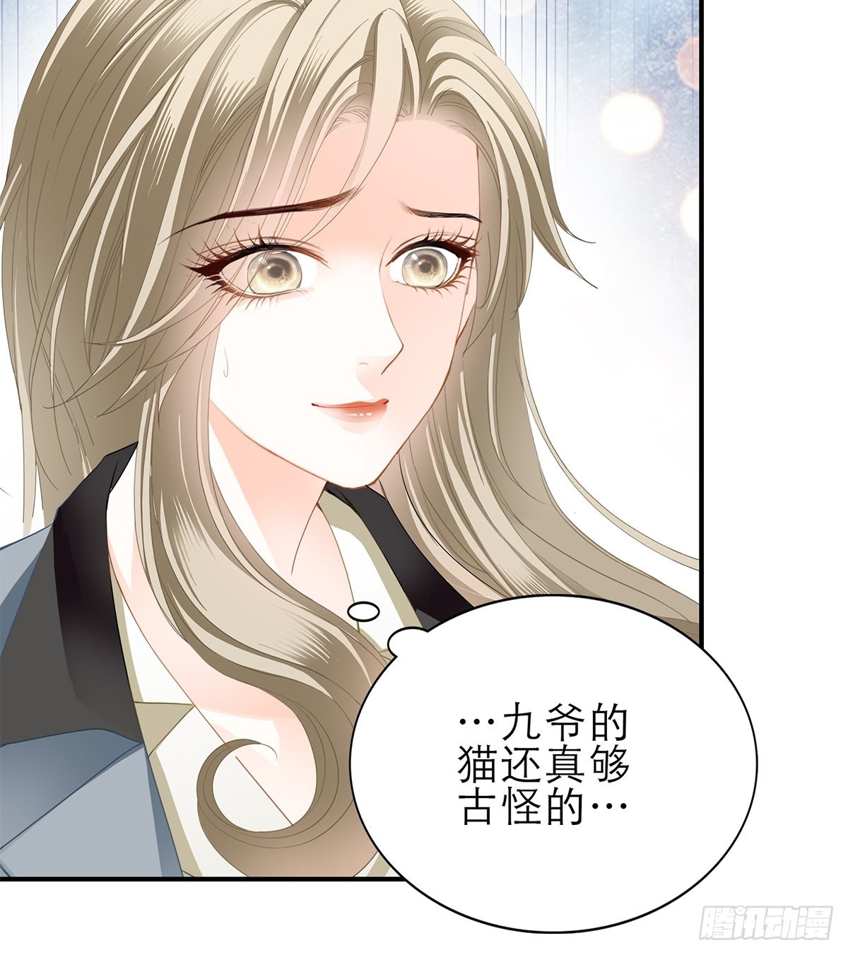吃猫咪的醋28