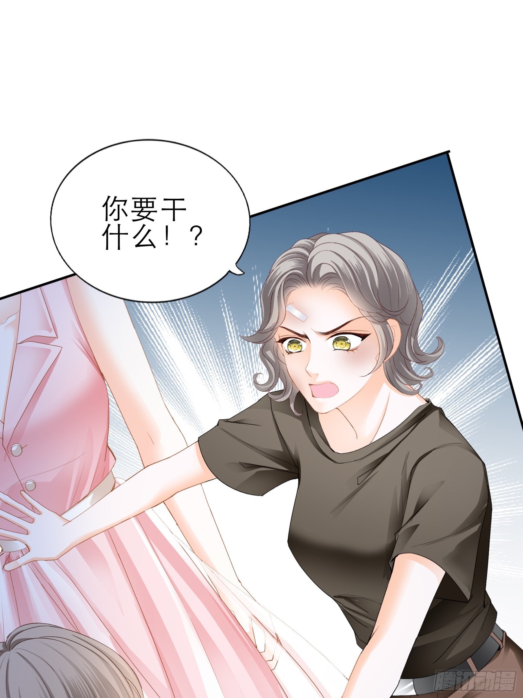 要我抱你上车？7