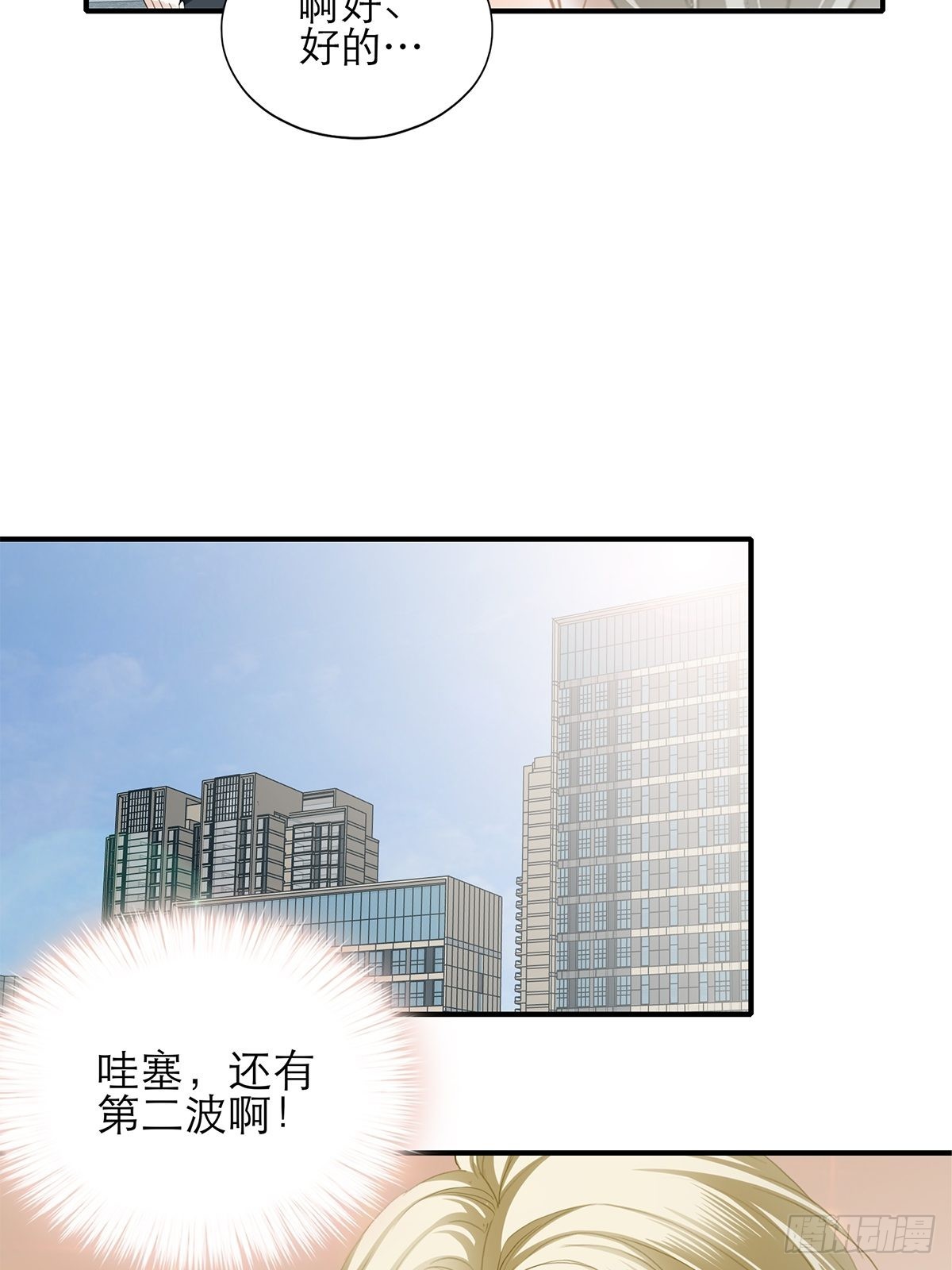 满意吗12
