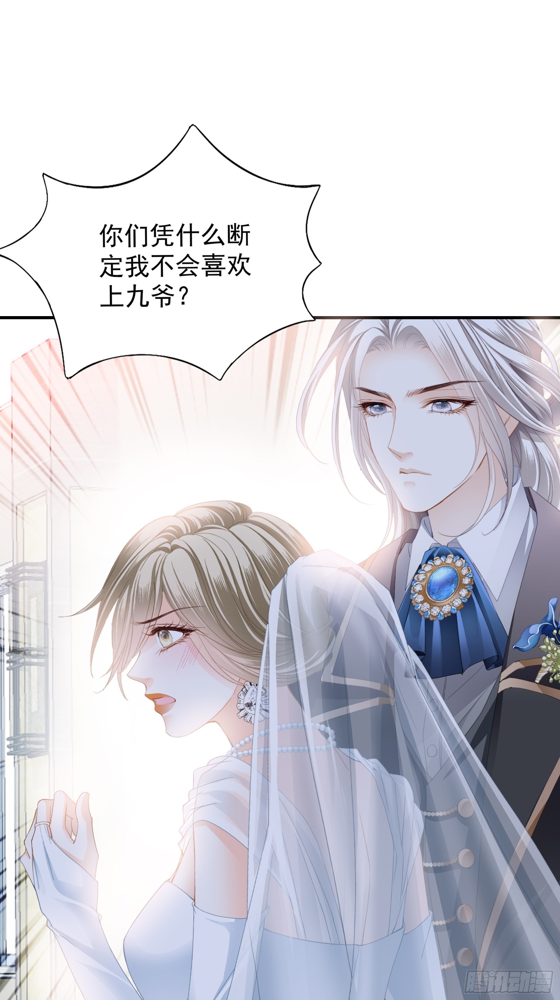 亲吻15
