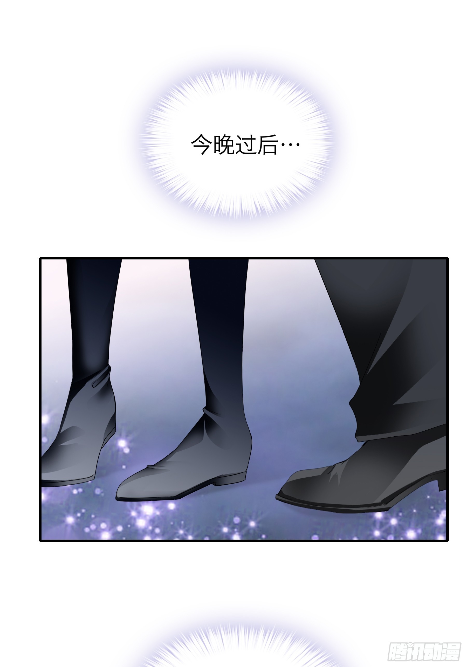 今晚过后30