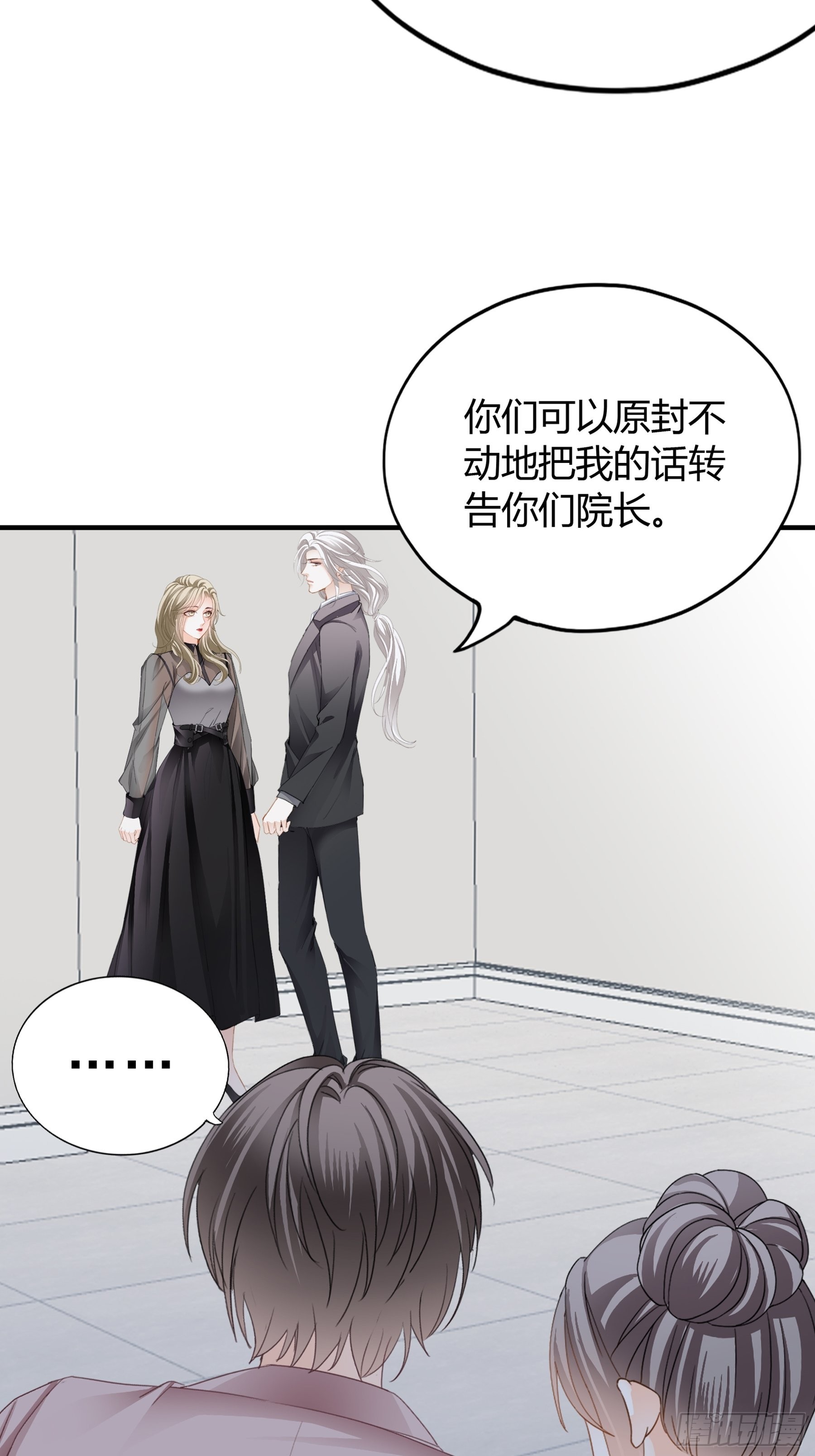 解救37