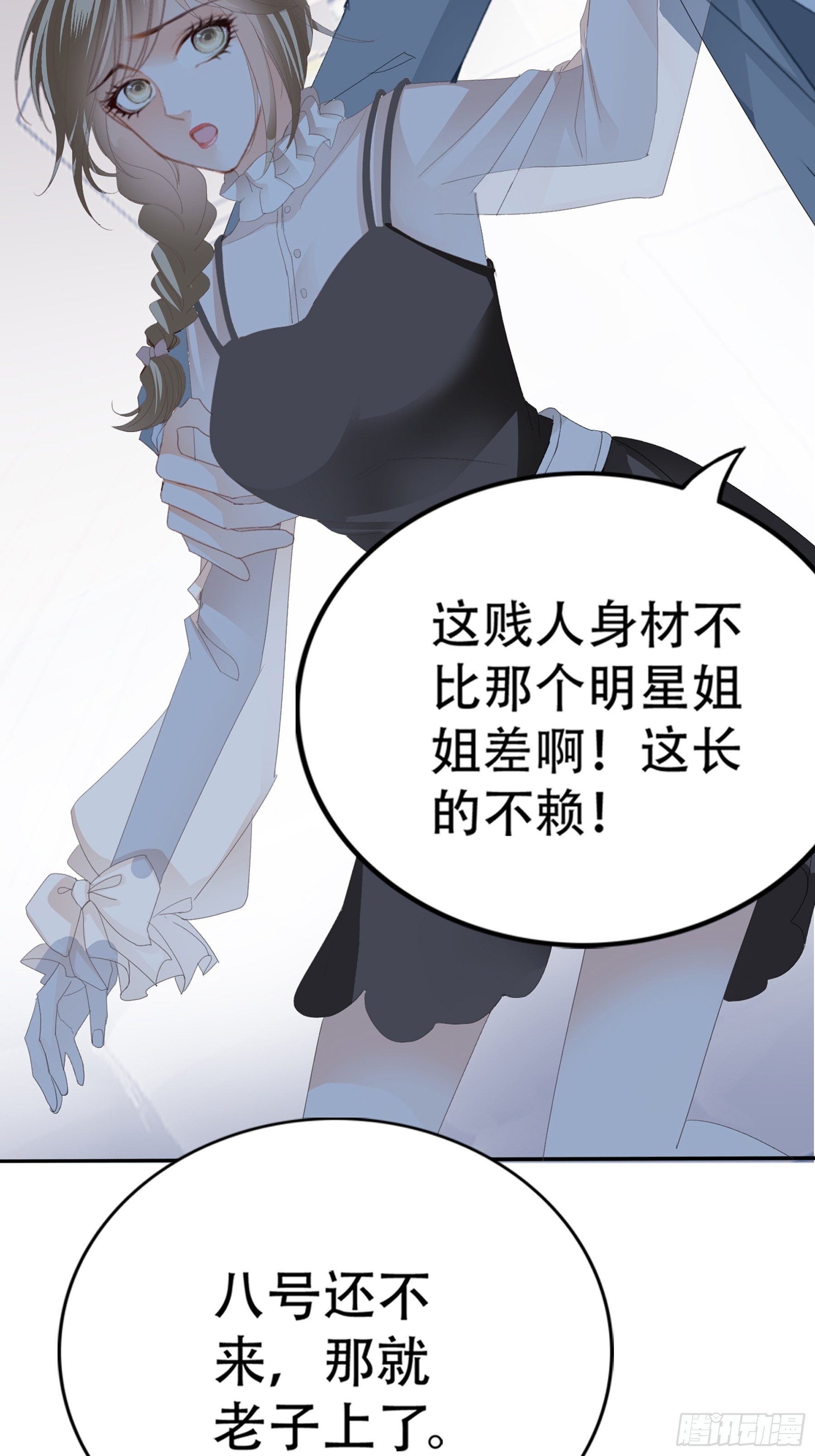 我重生了61