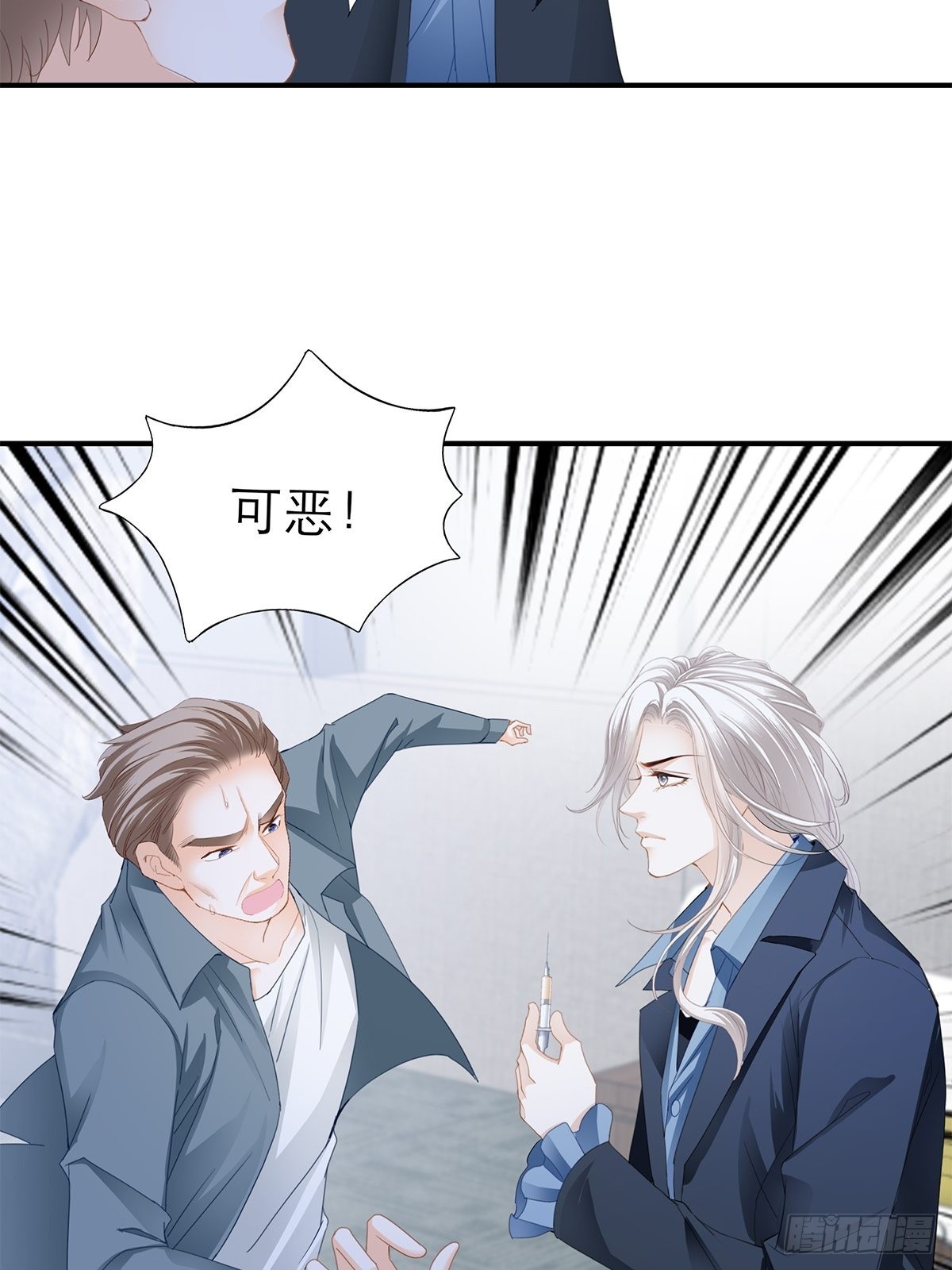 九爷救我27