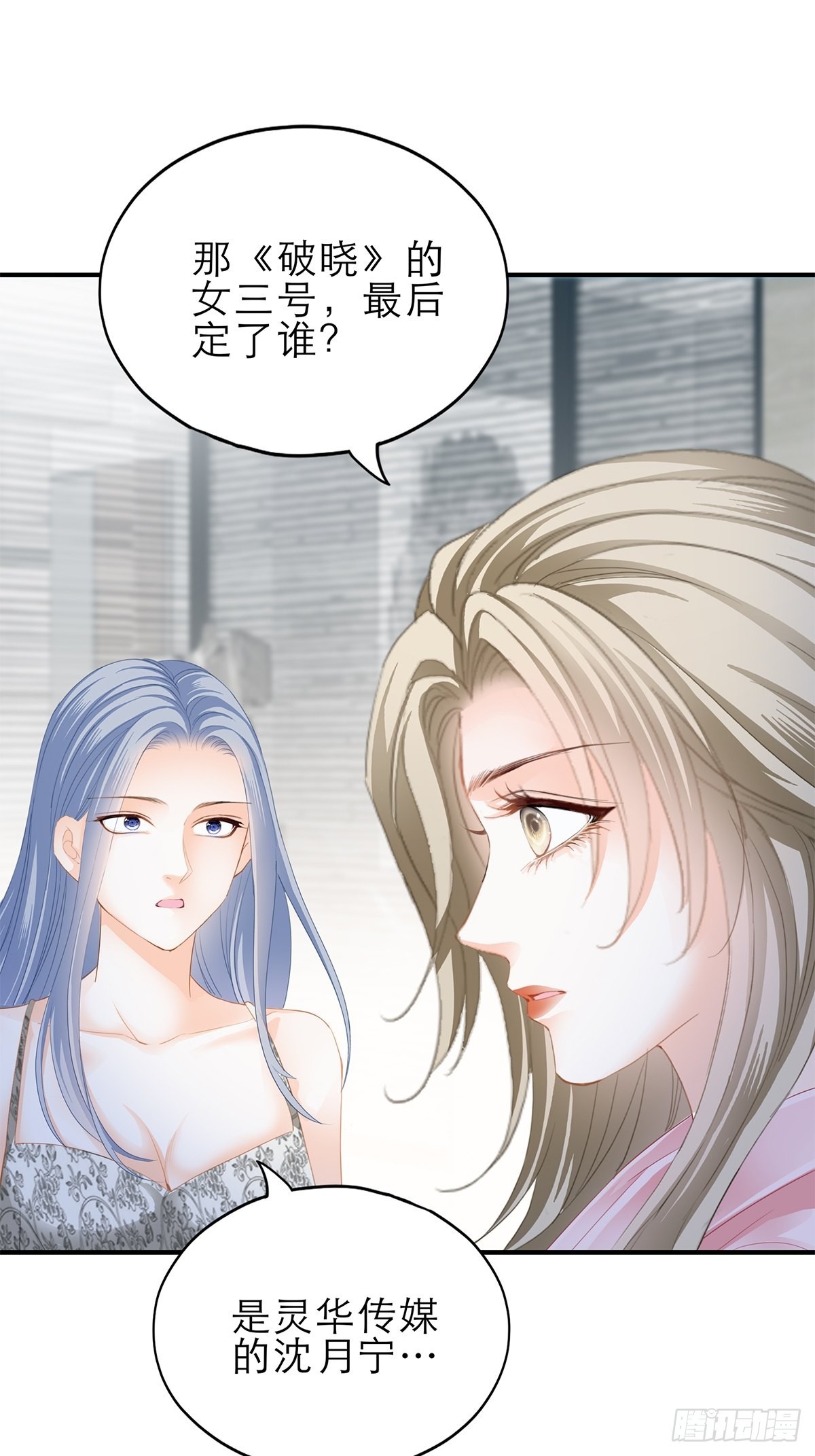 手撕叛徒助理16