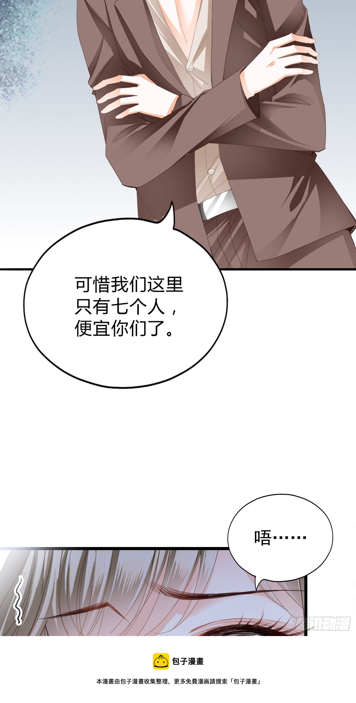 获救4