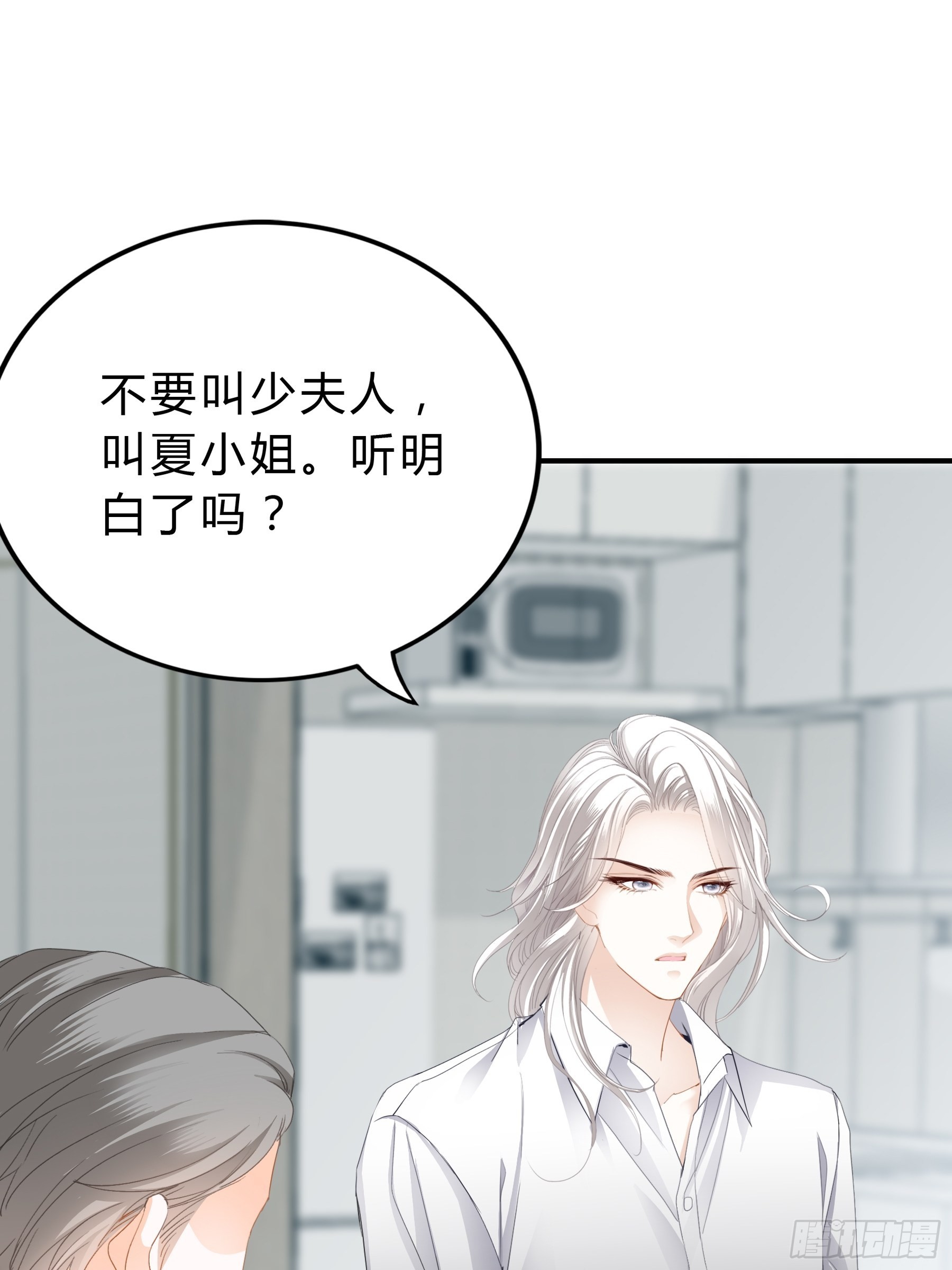 九爷好温柔23