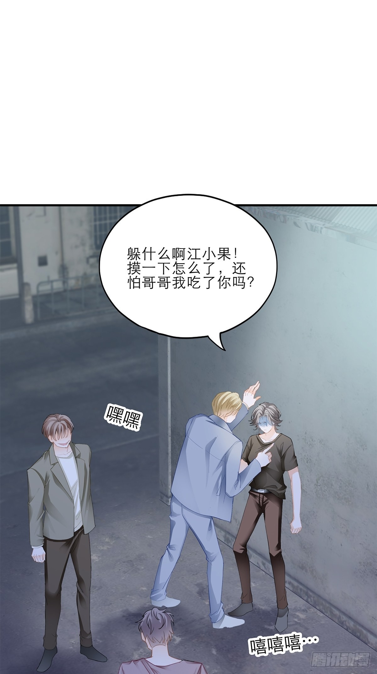 收服江小果16