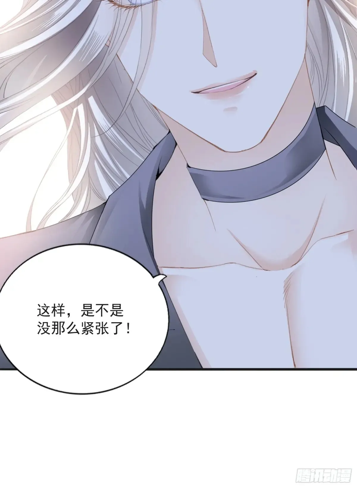 秘密摩天轮情事33