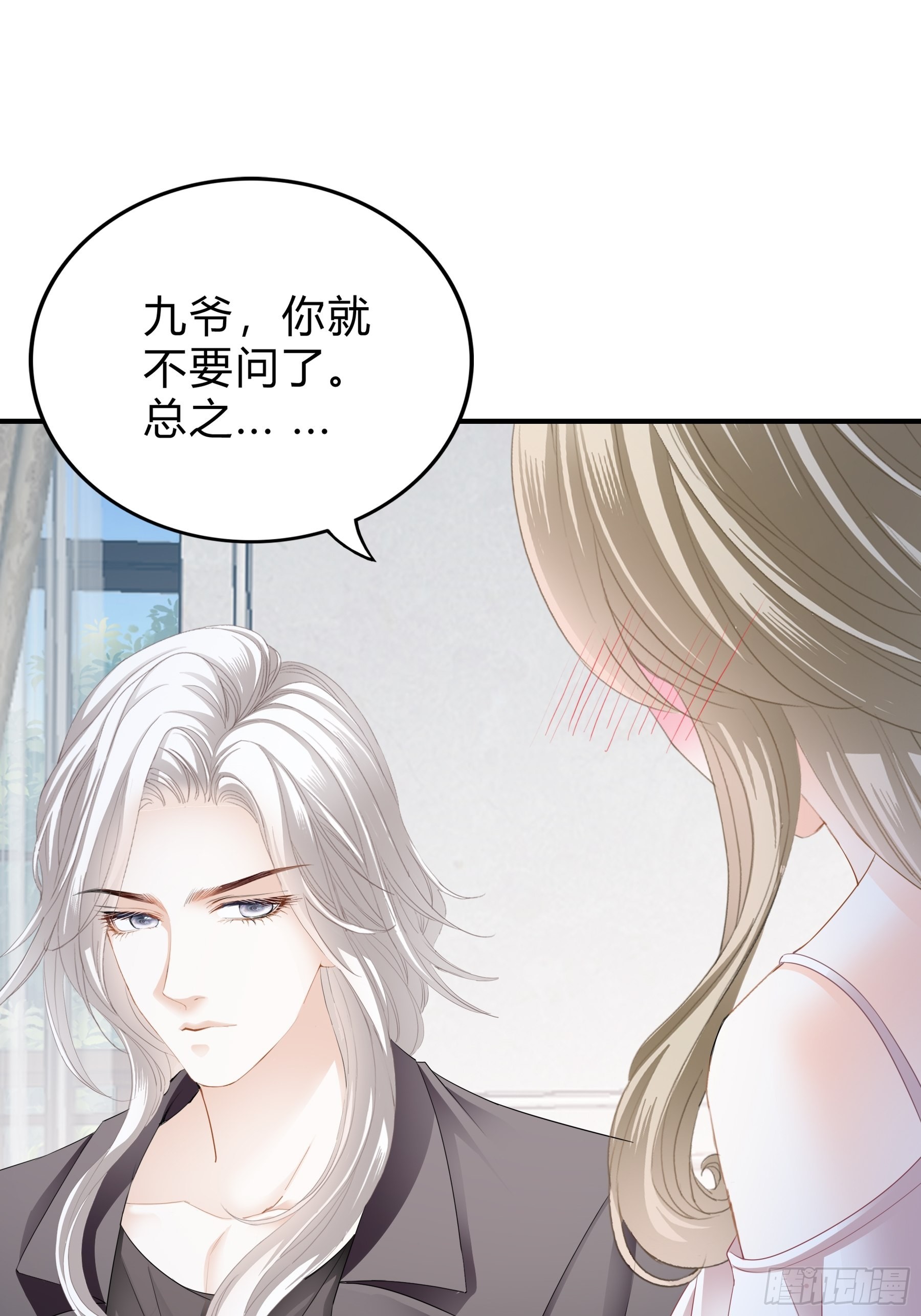 想和你一起过节19