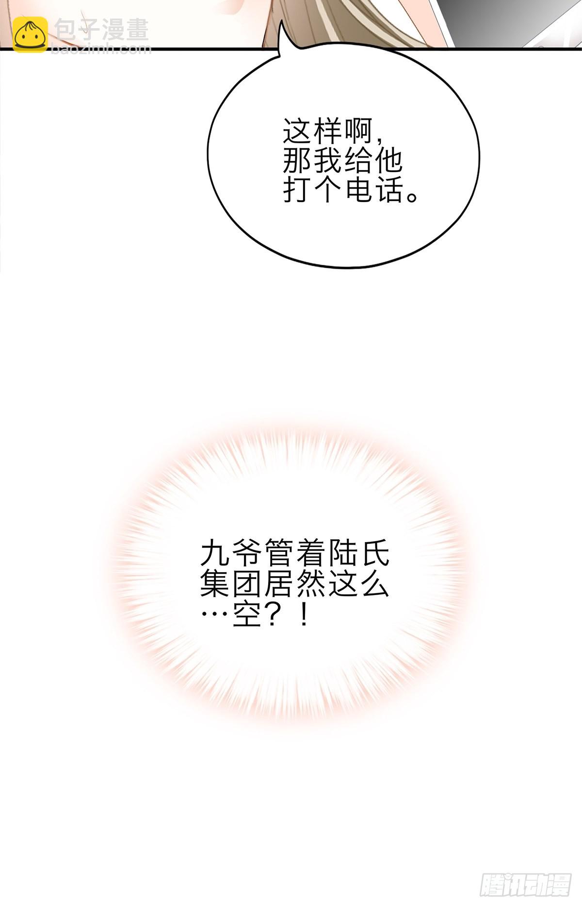 见义勇为35