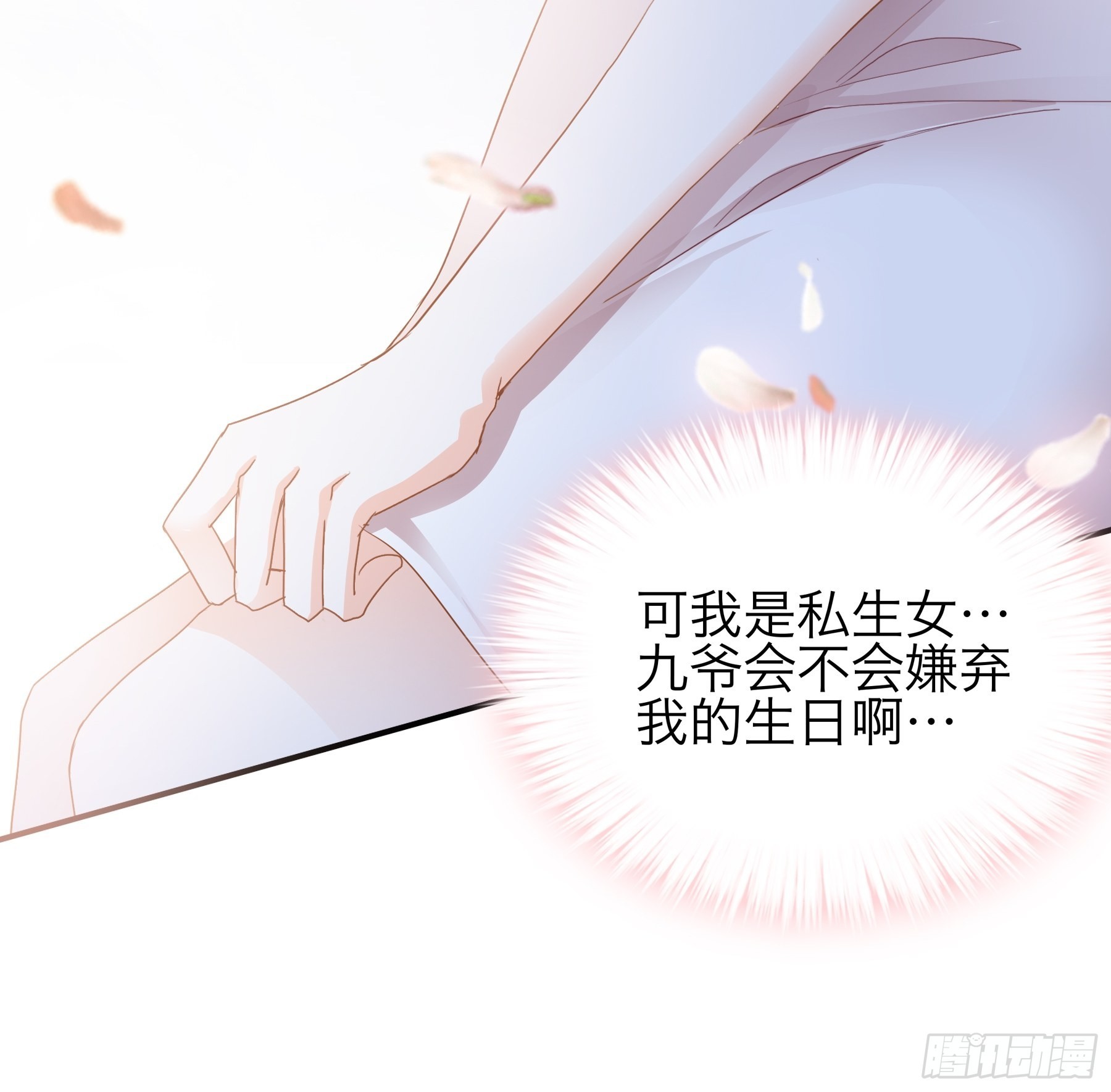 想和你一起过节18