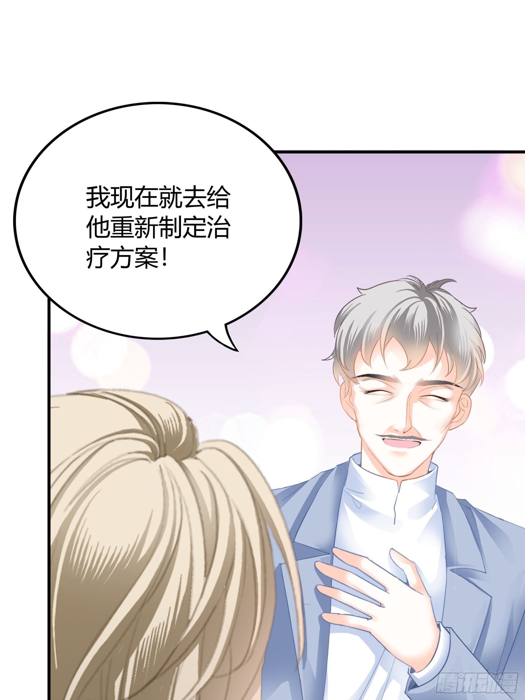 不要走39