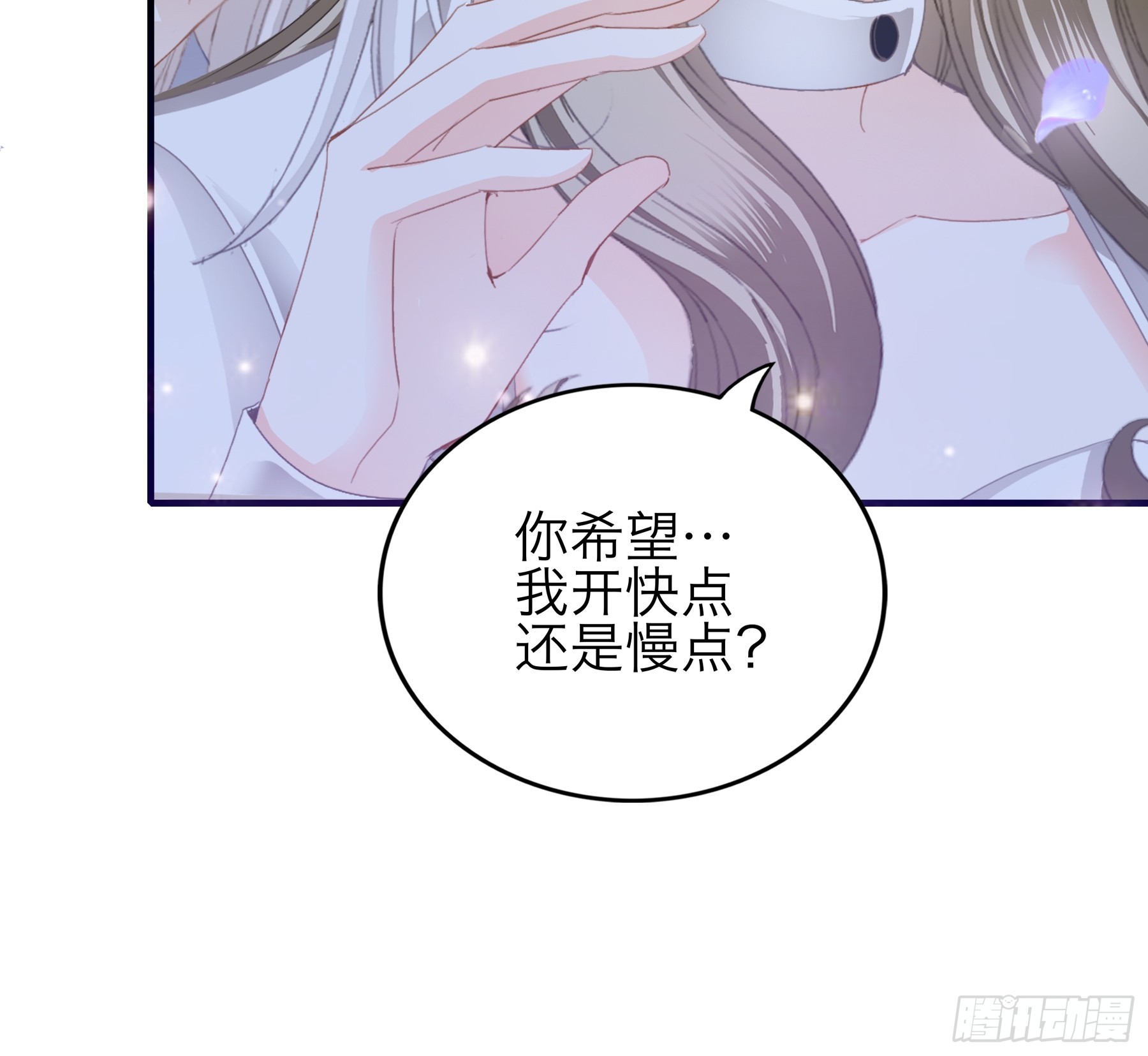 今晚过后13