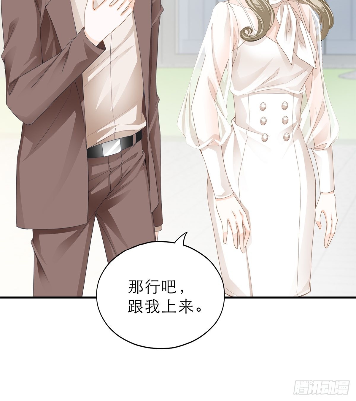 讨债女王12