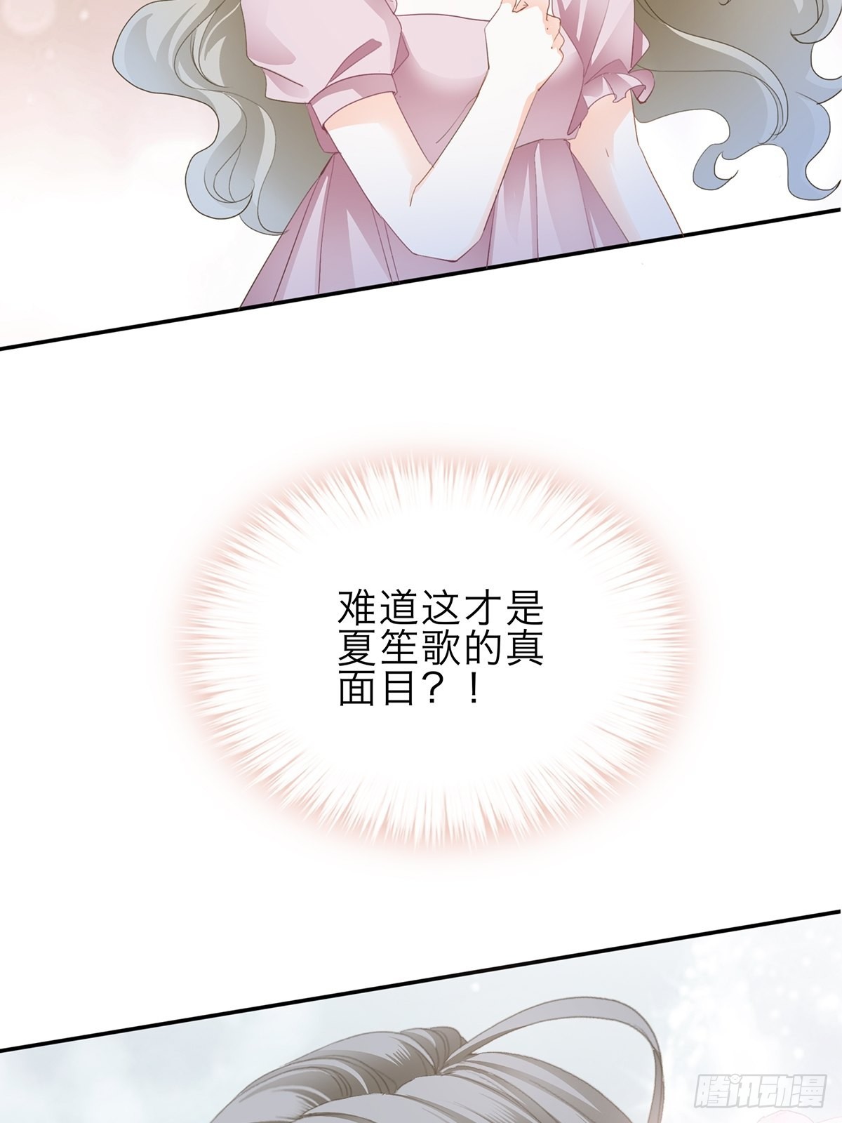 骚扰19