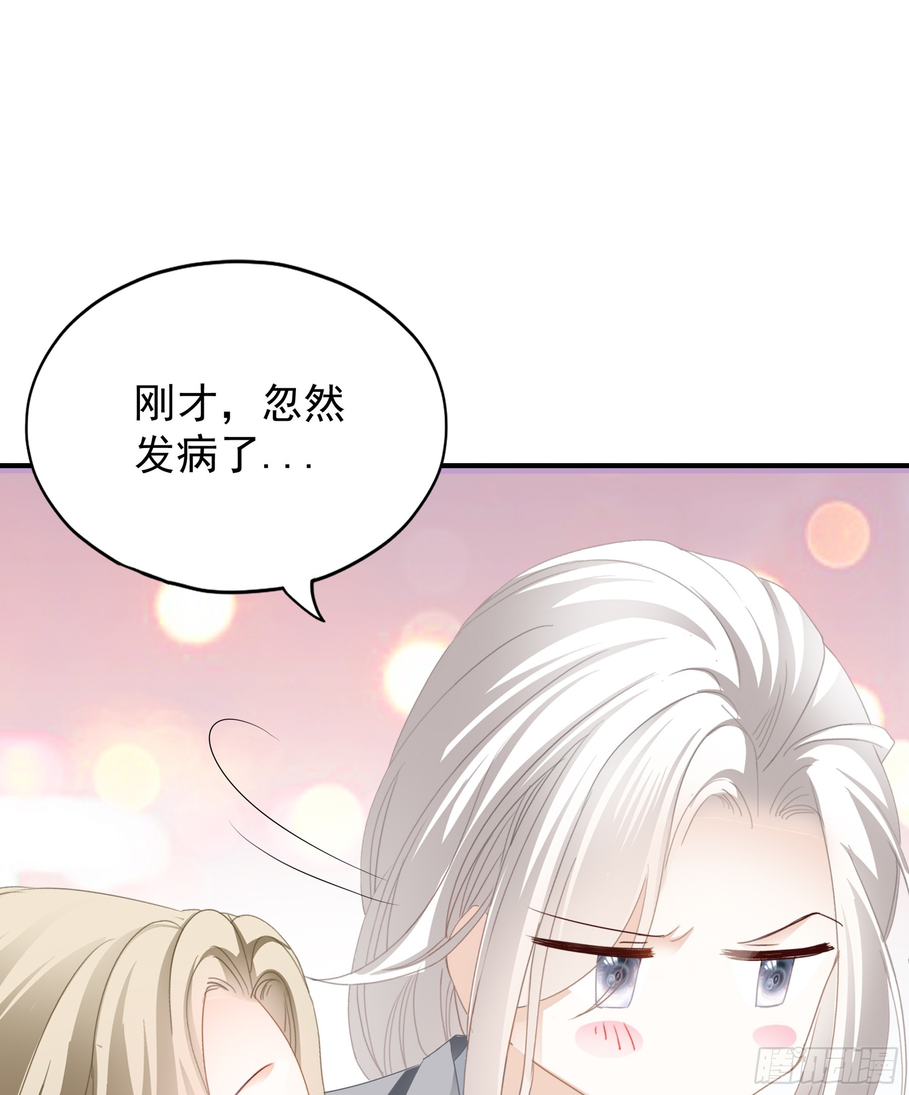 又接吻了21