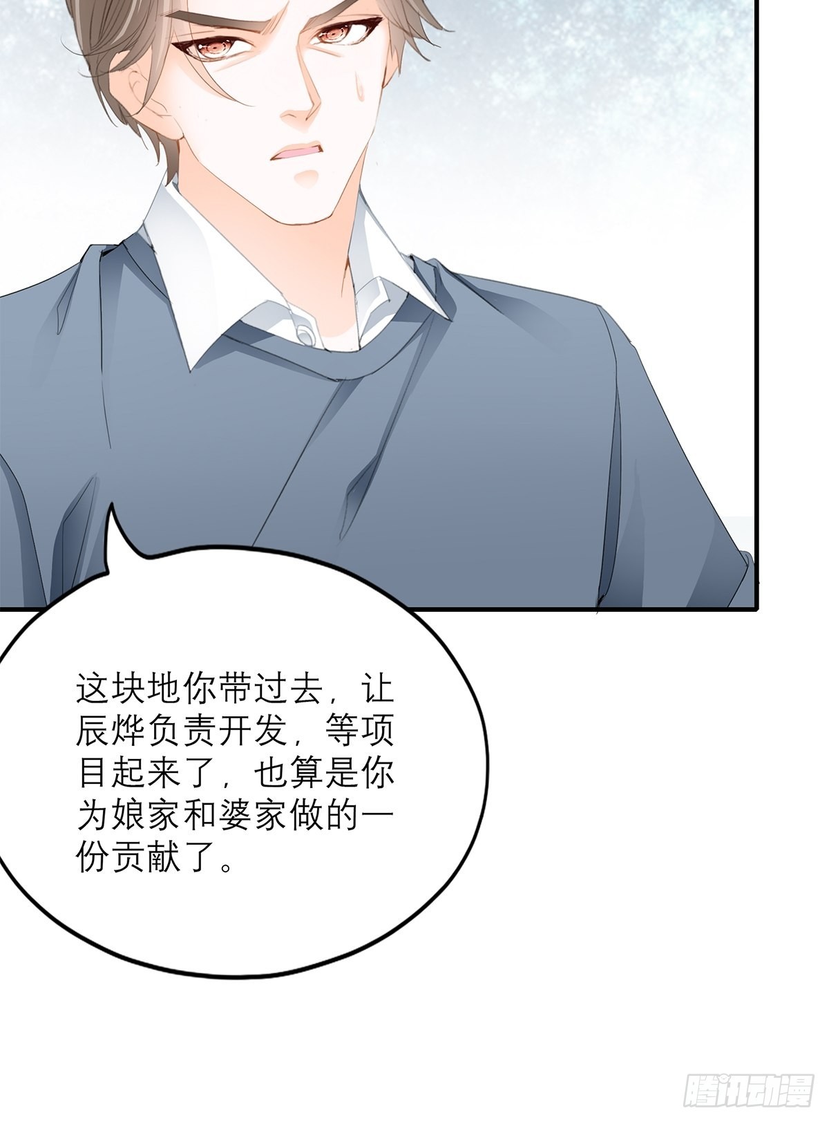 舌战“父母”32