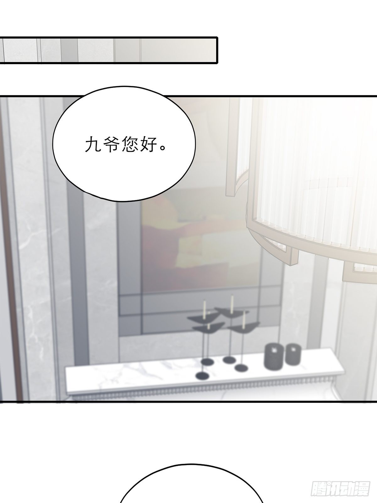 挑拨离间20