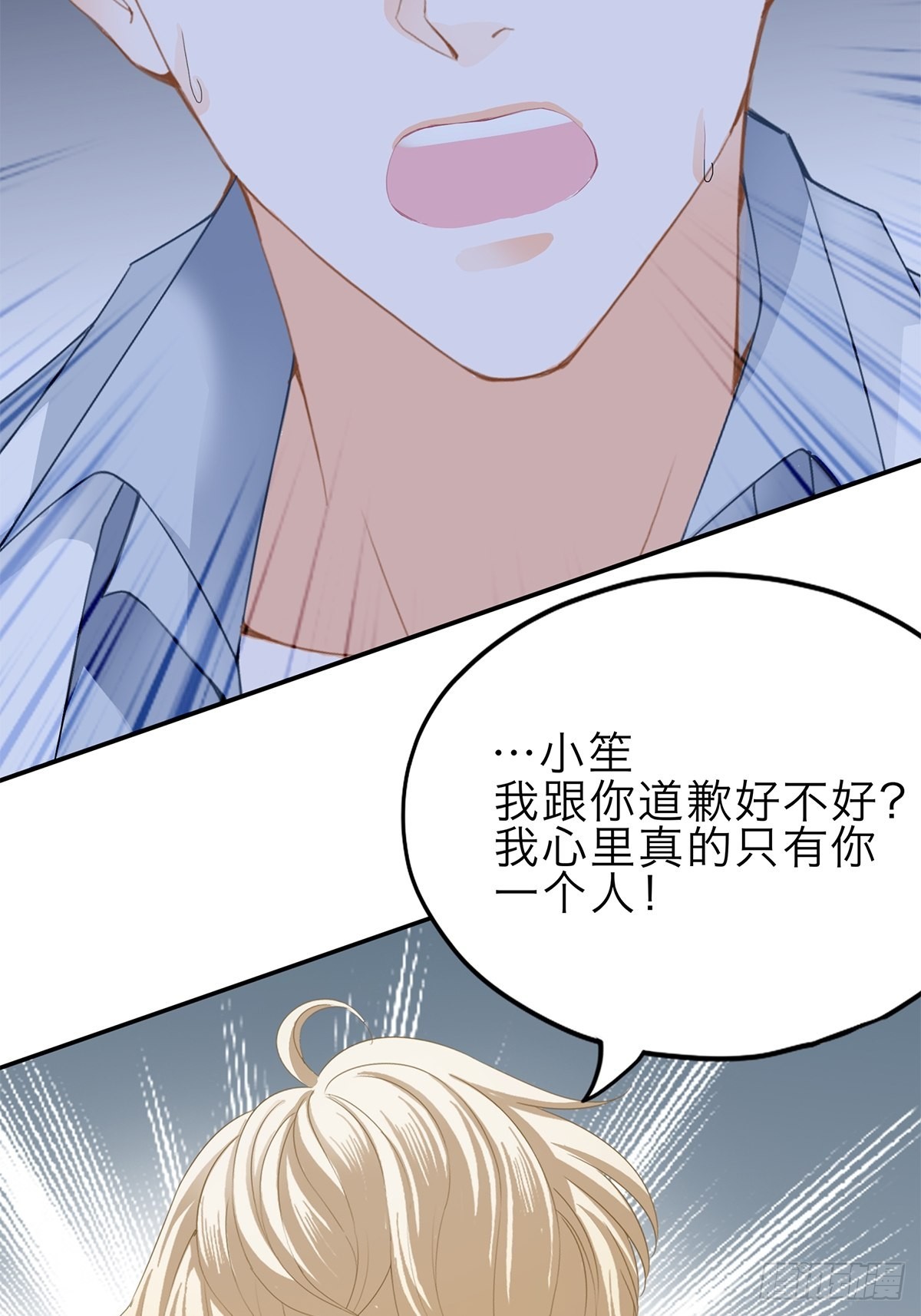 骚扰40