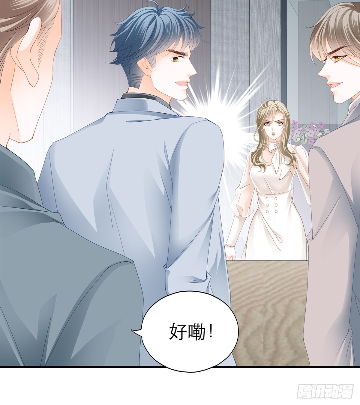 九爷救我7