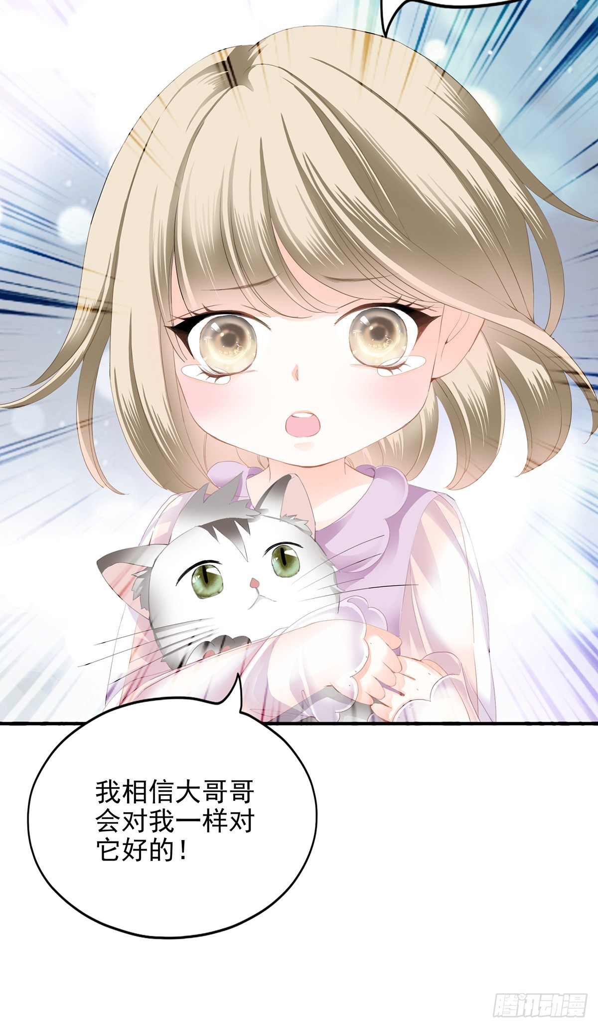 脸红心跳的实验33