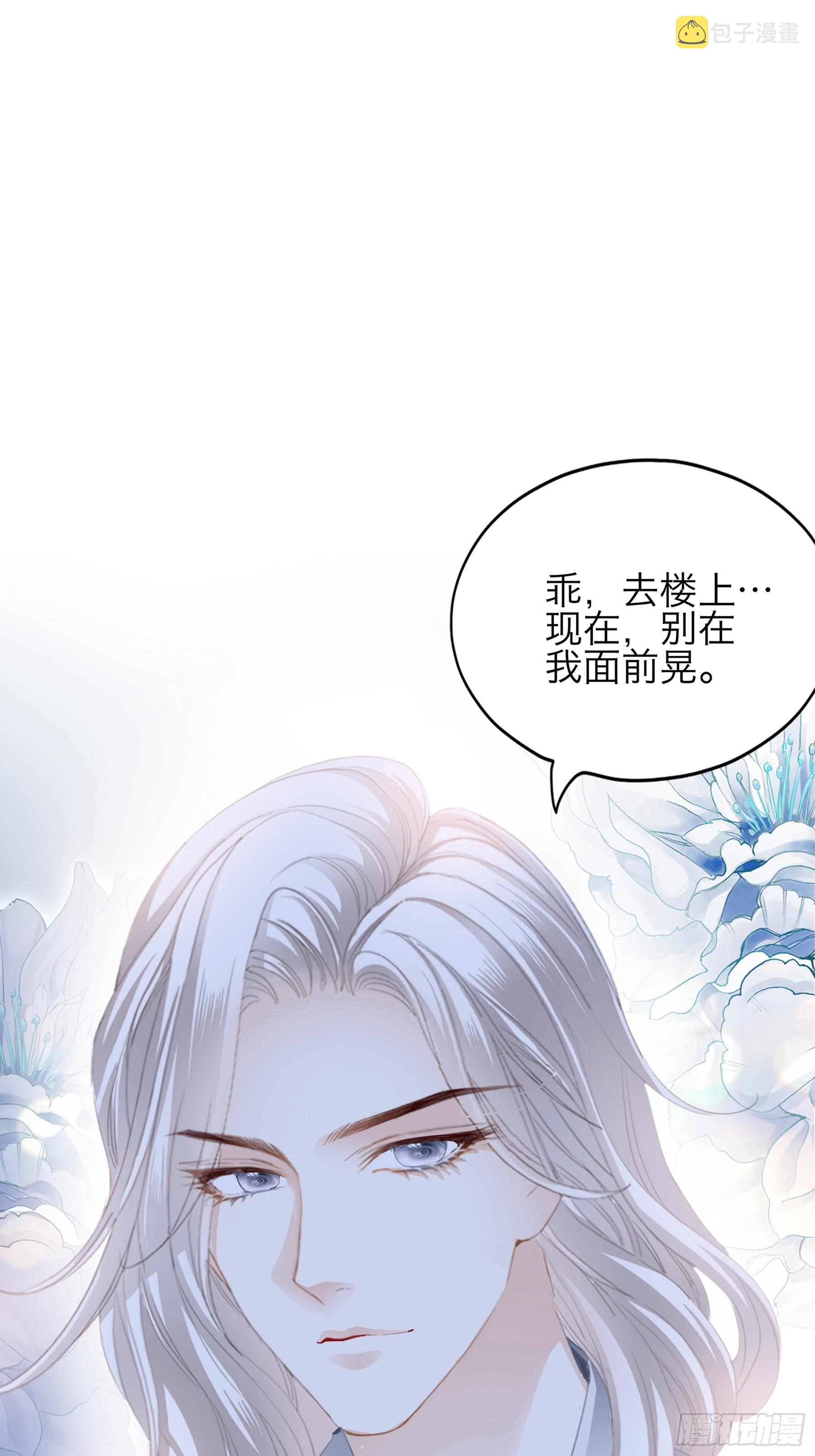 好想和你开车35