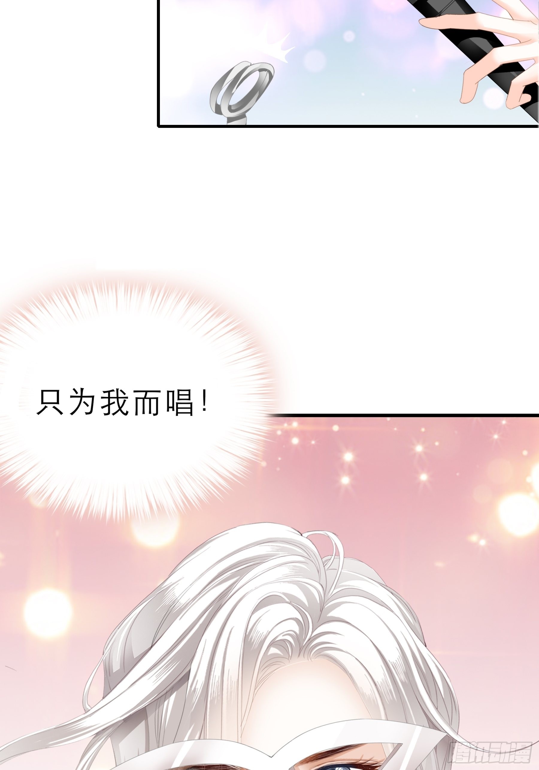 把爱唱给你30