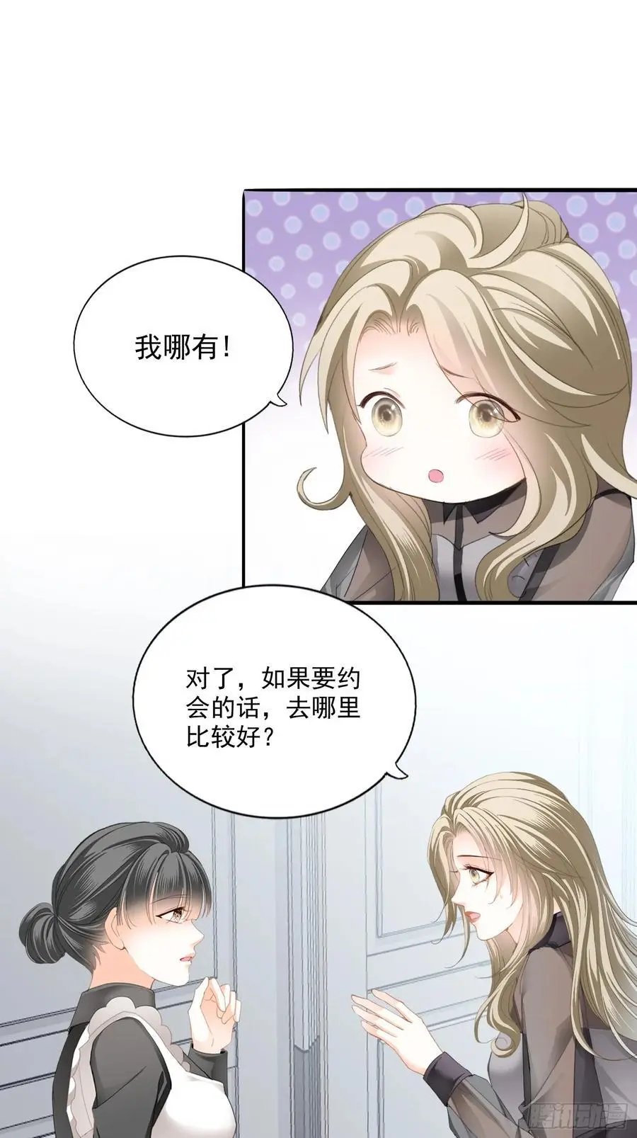 甜蜜的约会17