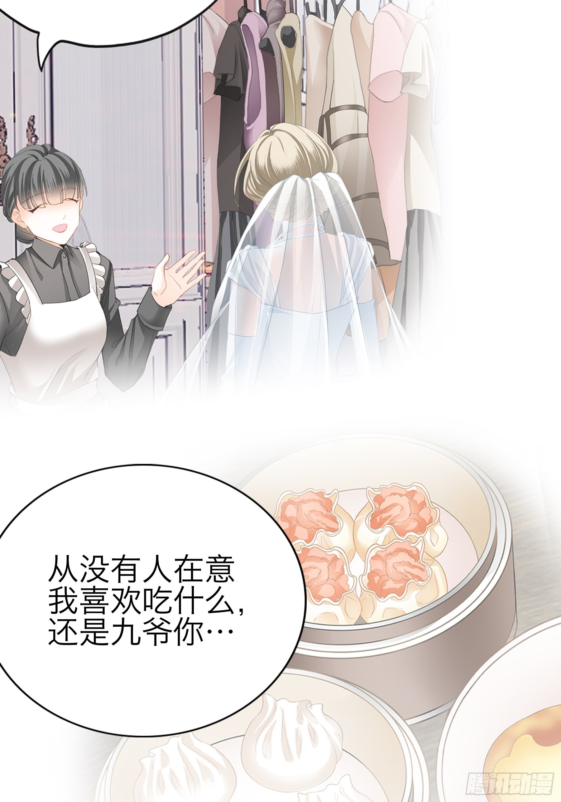不轻易放过你7