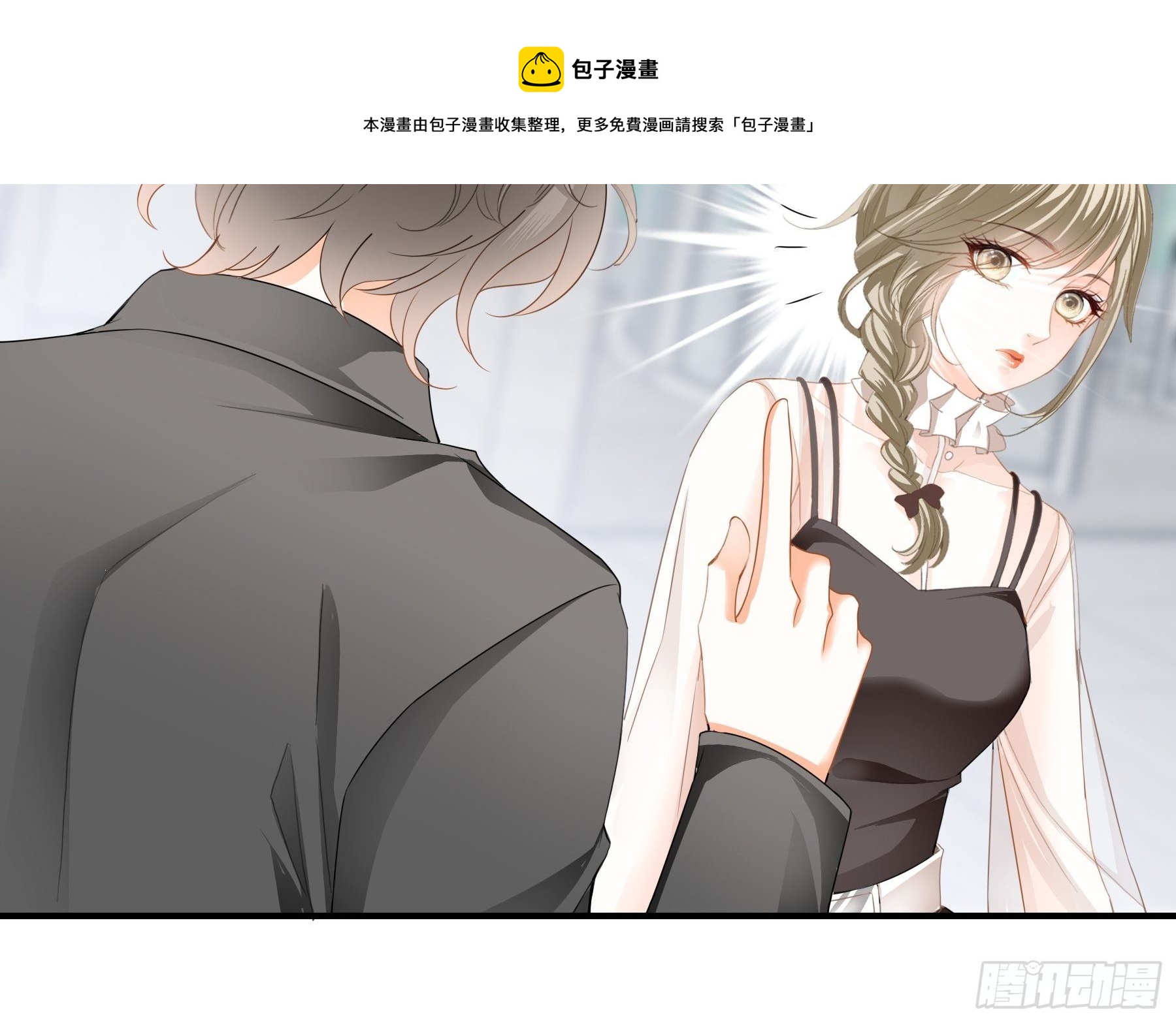 订婚约定32