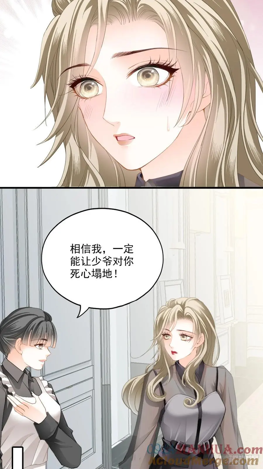 甜蜜的约会22