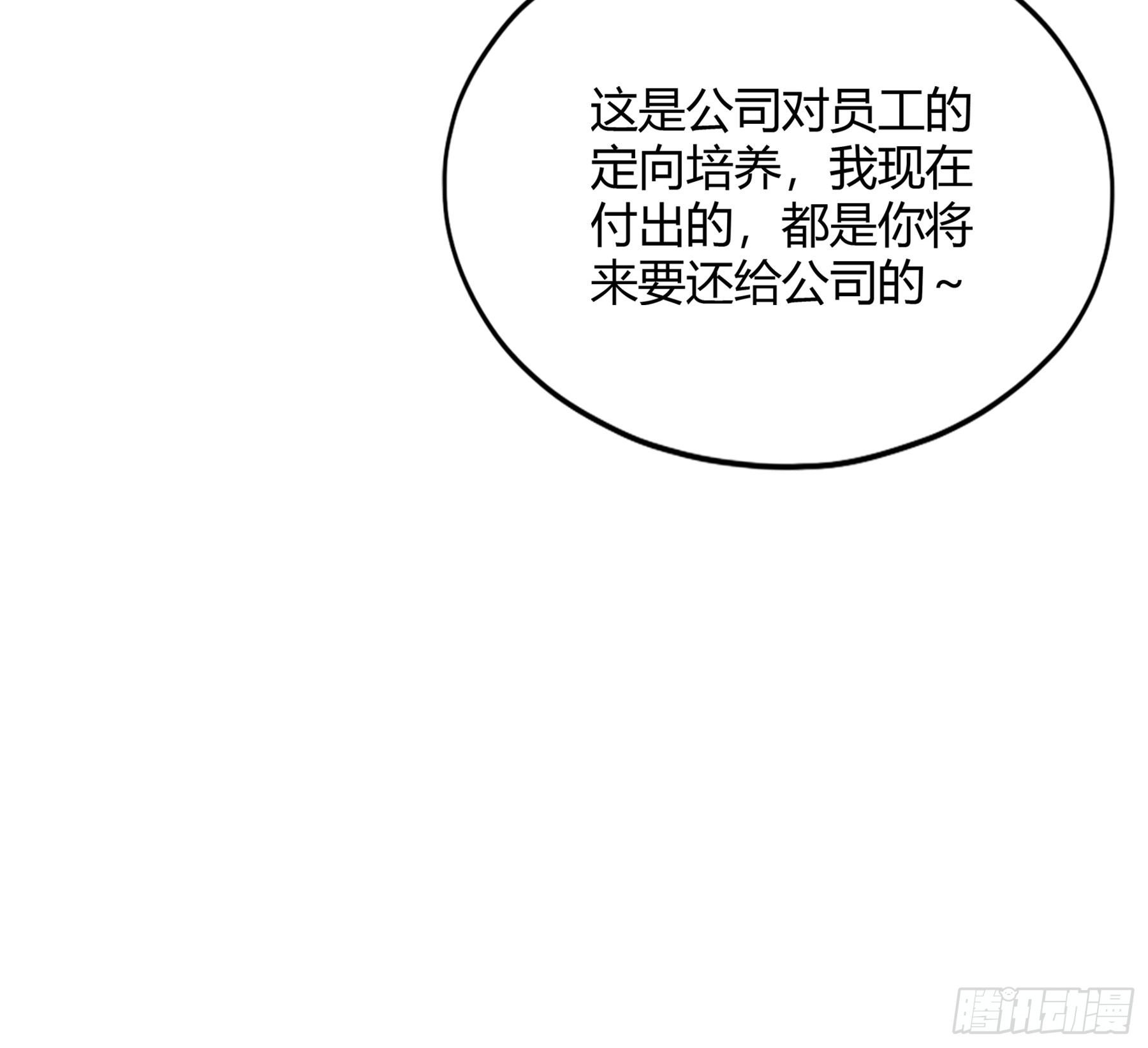 帅哥新人7