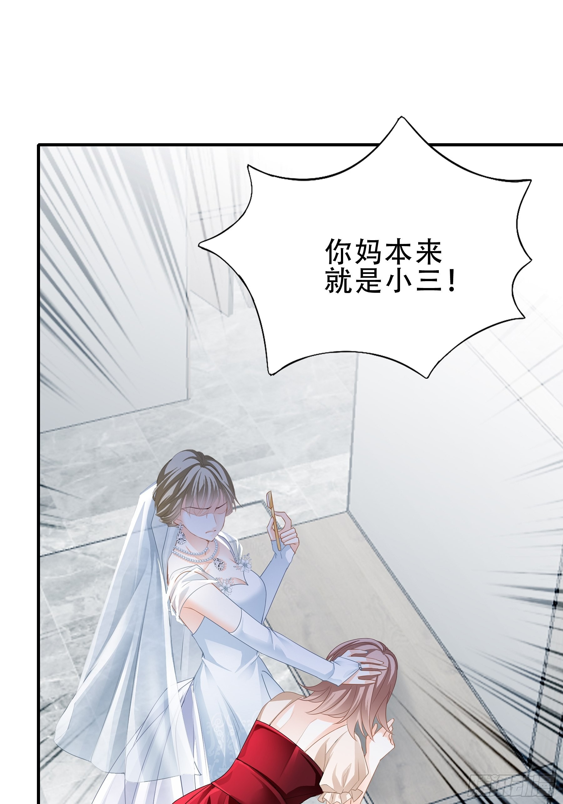 九爷动身9