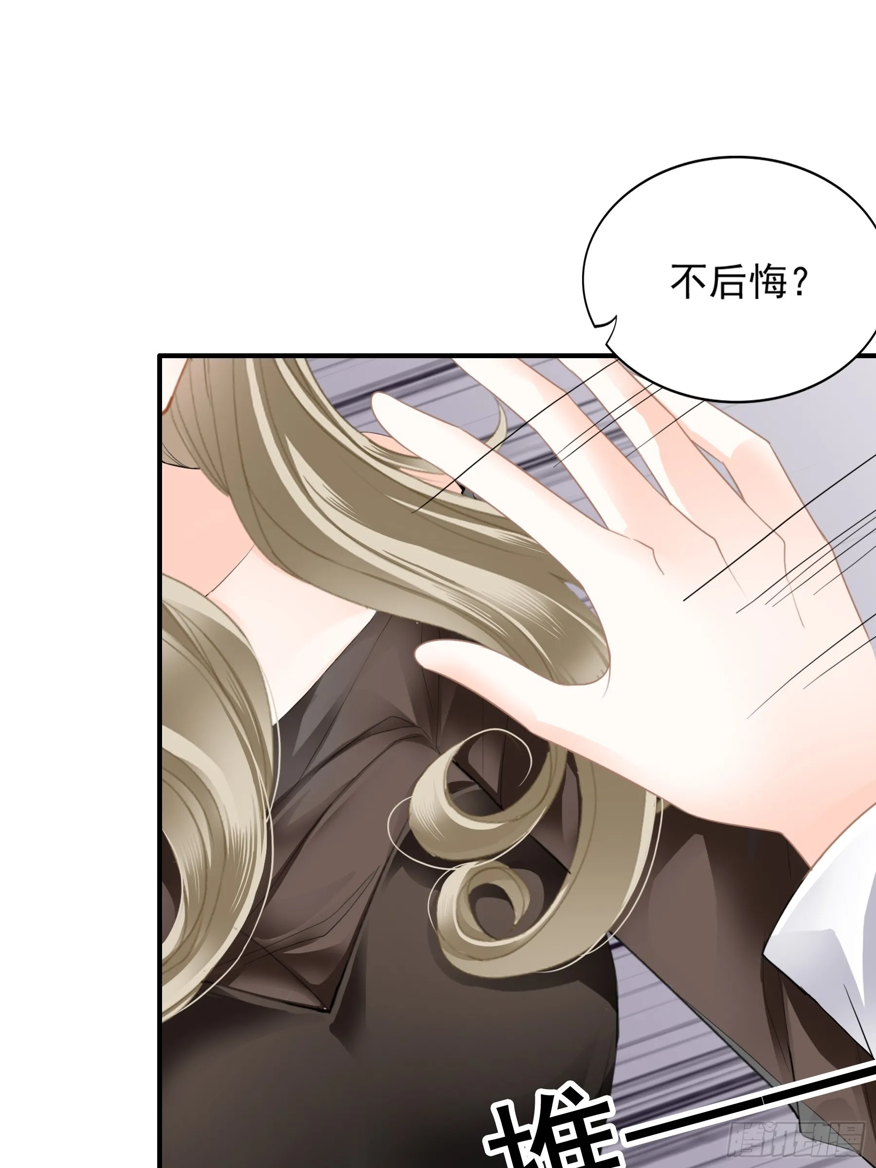 脱缰的亢奋11