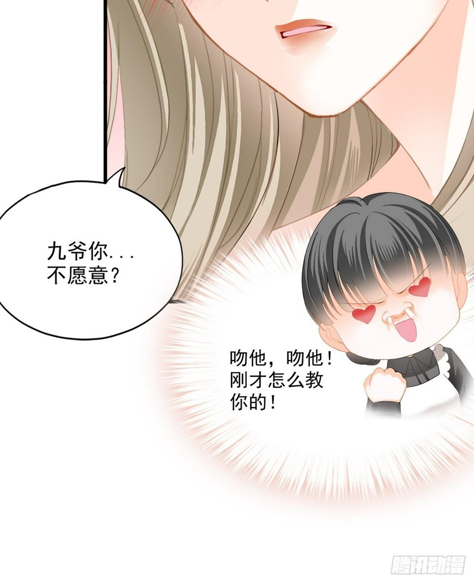 发车预备中38
